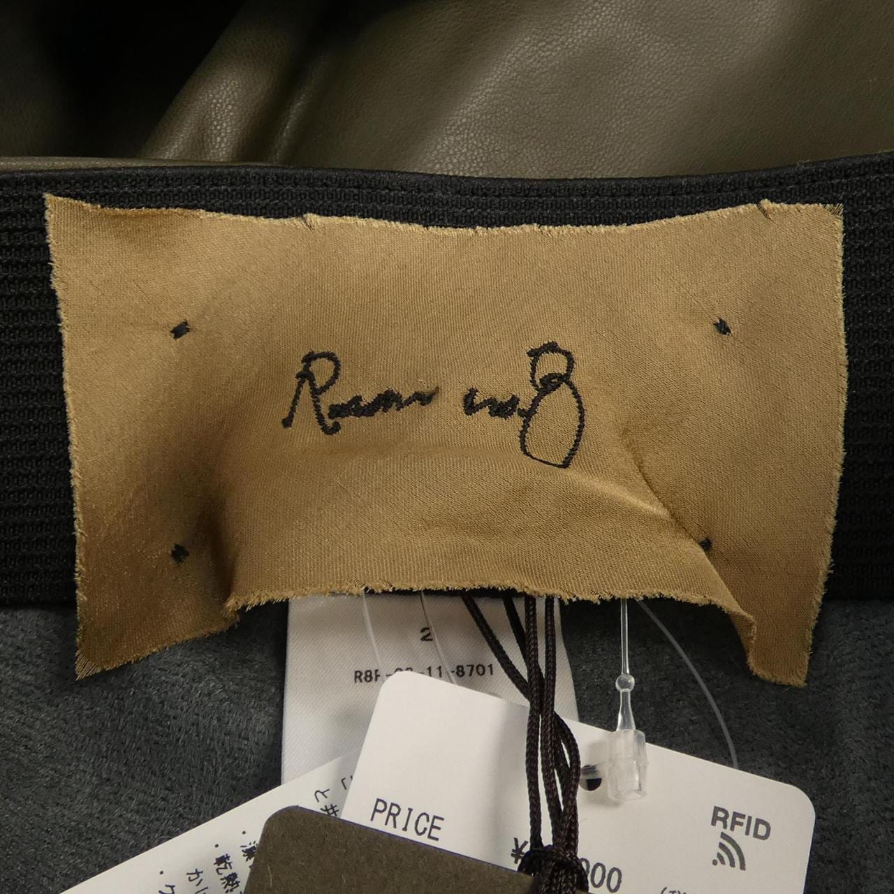 ルームエイト Room no.8 パンツ