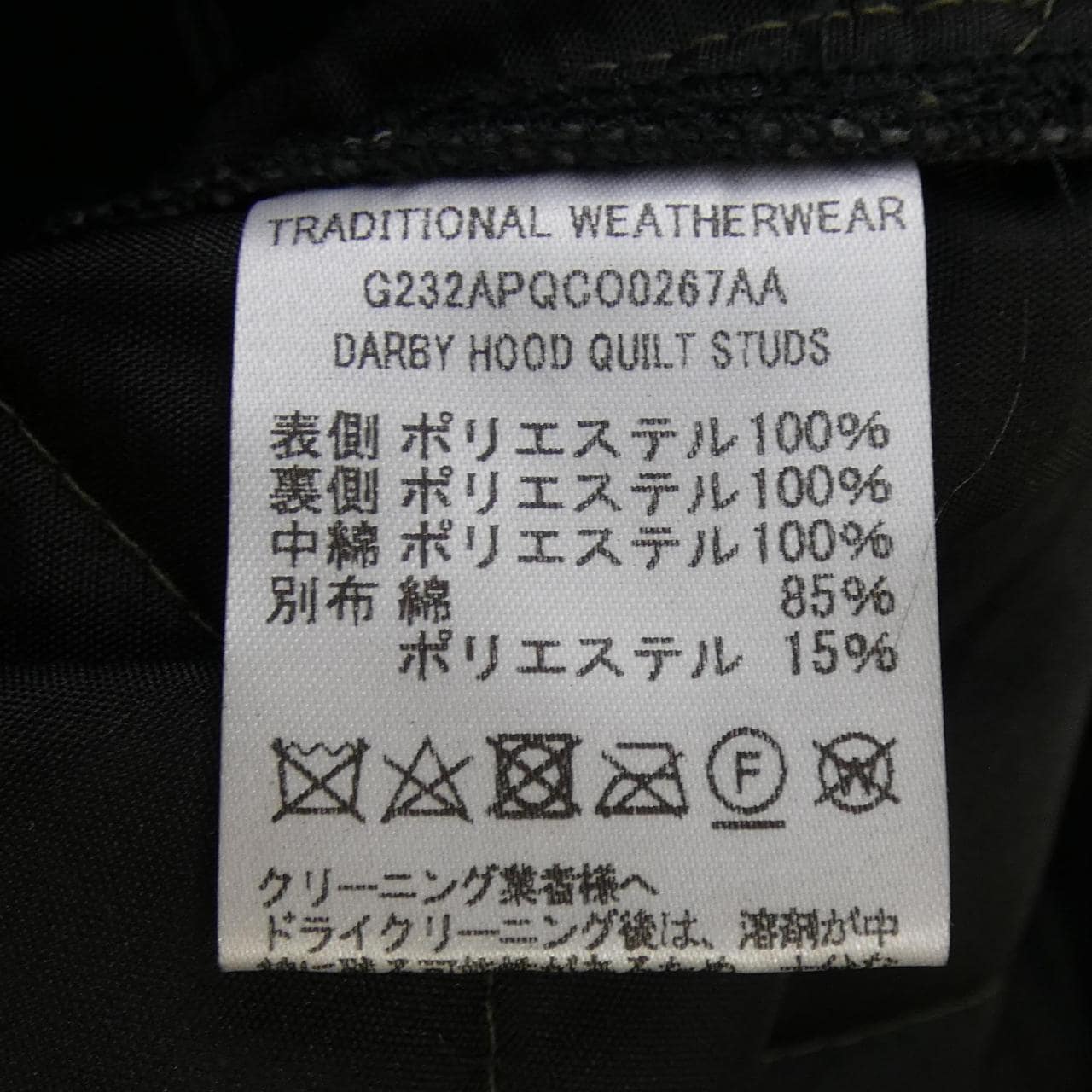 トラディショナルウェザーウェアー Traditionalweather.w コート