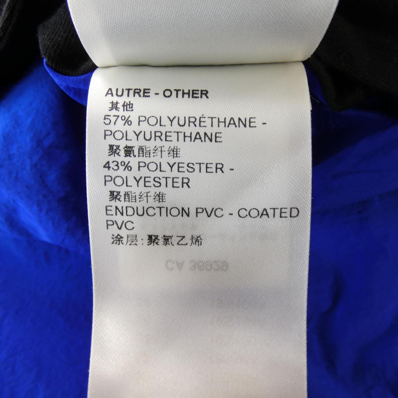 LOUIS VUITTON LOUIS VUITTON Blouson