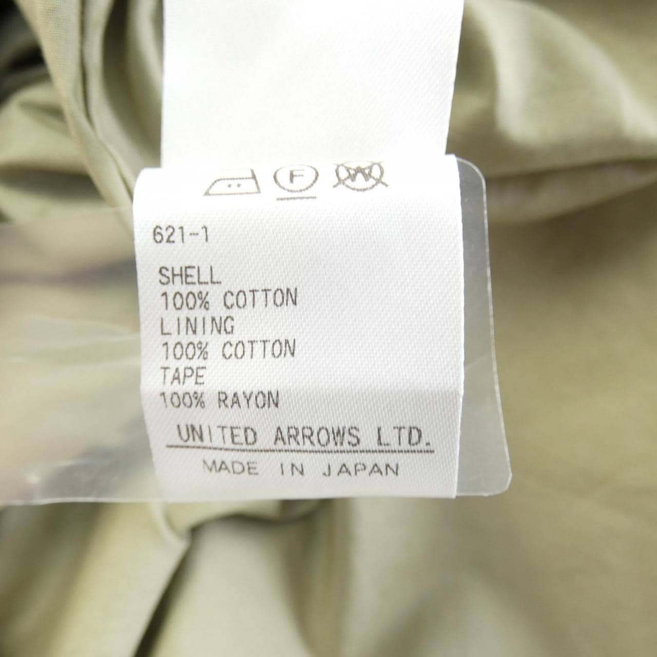 ドゥロワー DRAWER 6522-234-0683 ノーカラージャケット