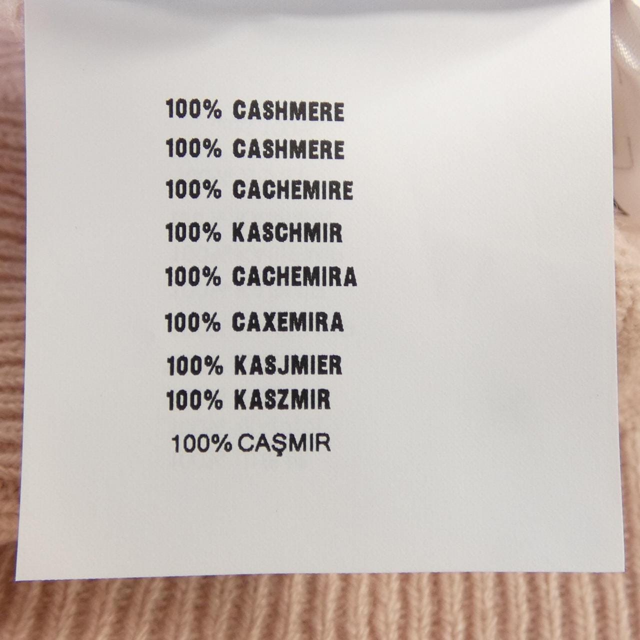 プラダ PRADA オープンワークニット P24V2F SOOO 171R ニット