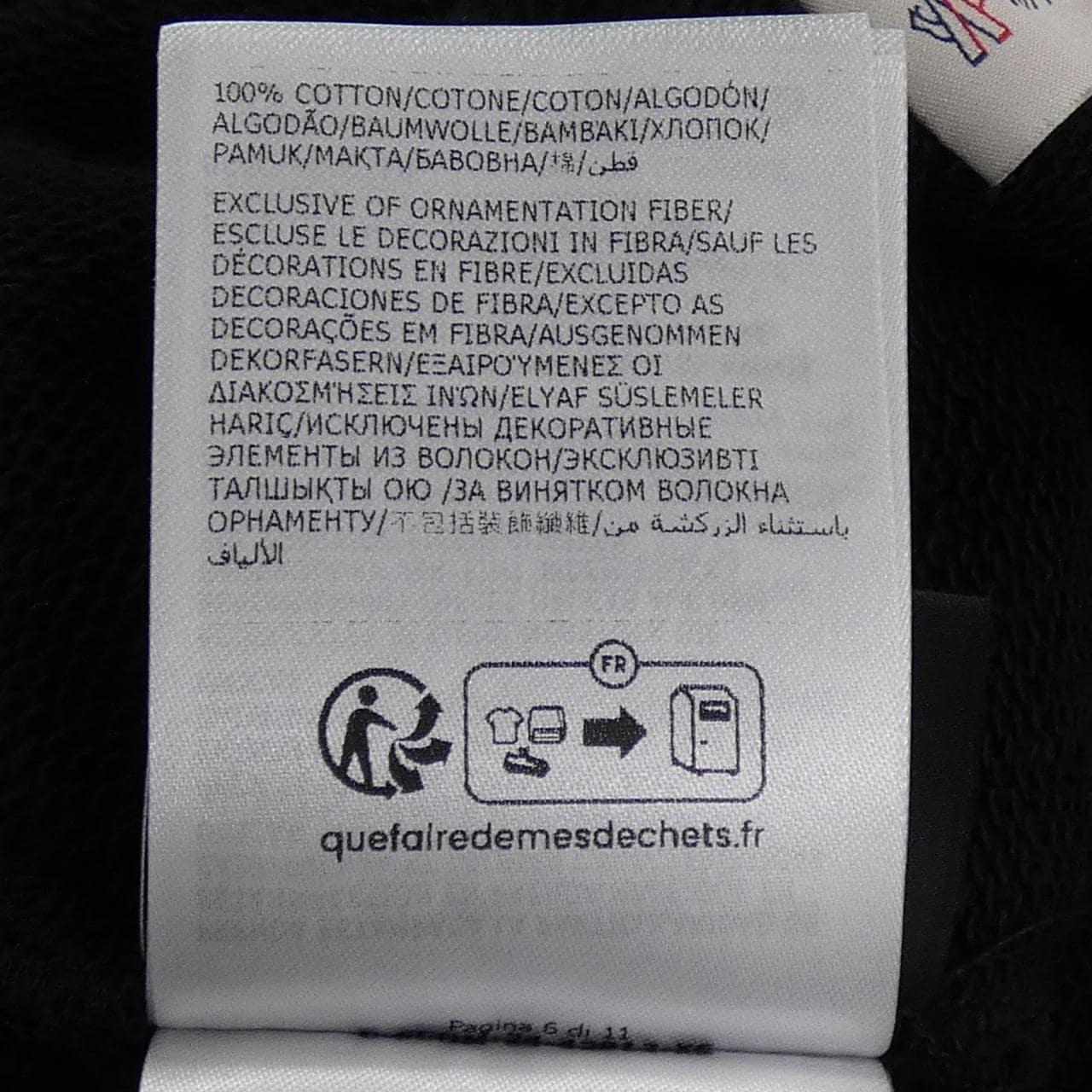 モンクレール ジーニアス MONCLER GENIUS K109U8H00002 パンツ