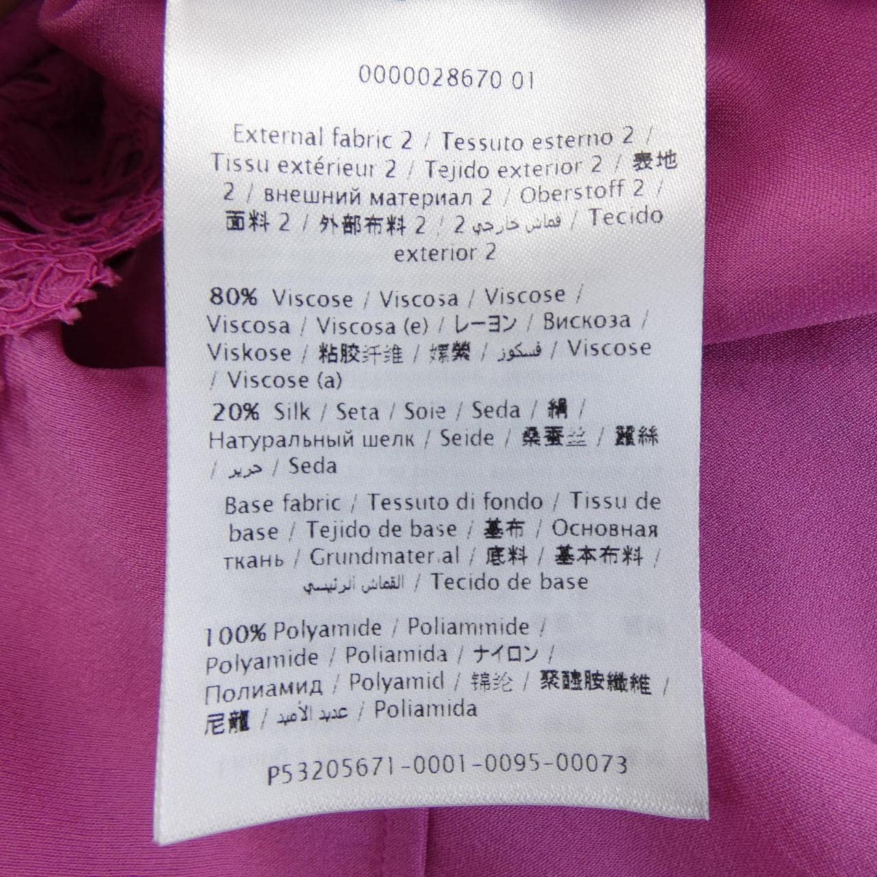 VALENTINO QB2VAIU51EC 洋裝