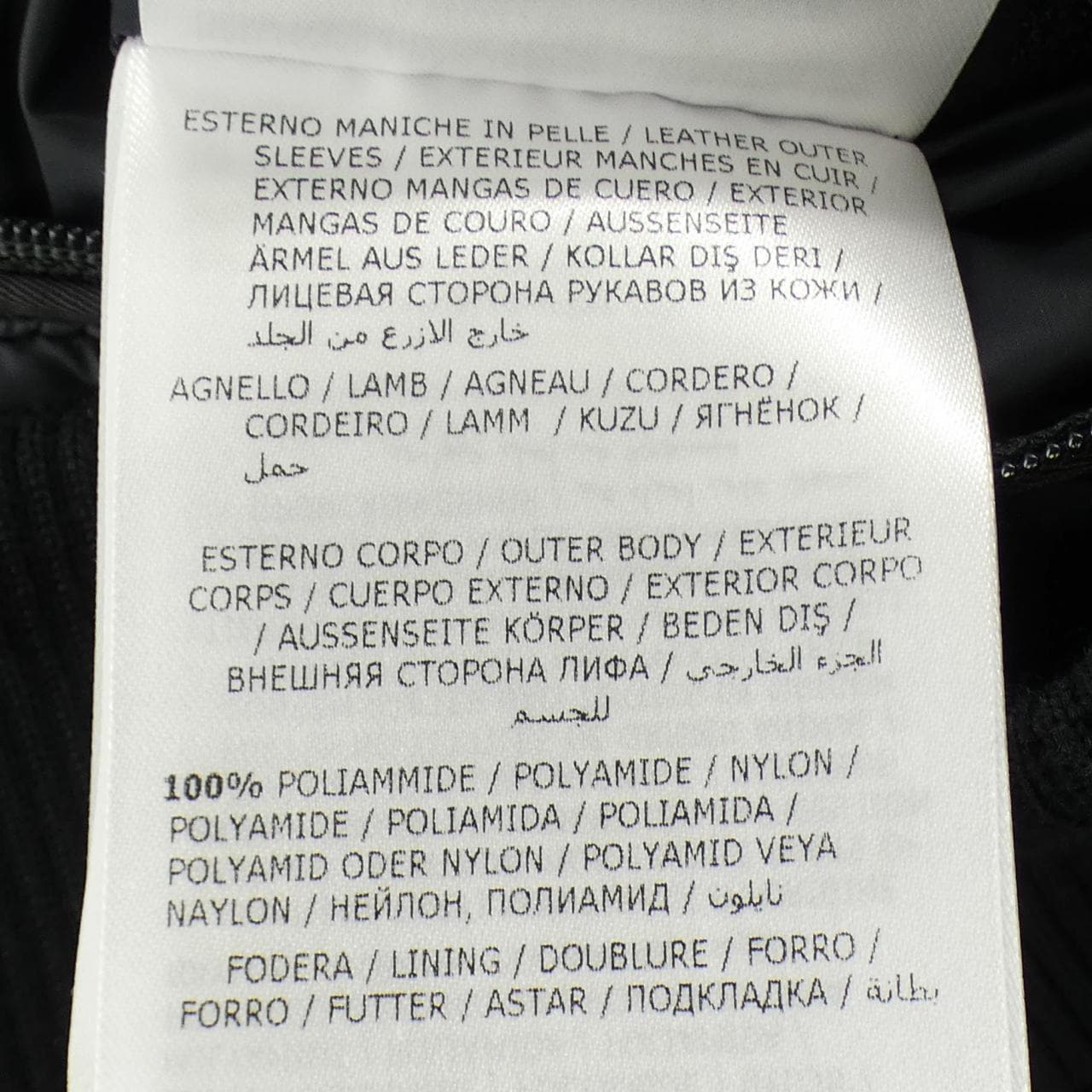 モンクレール MONCLER COUESNON ダウンジャケット