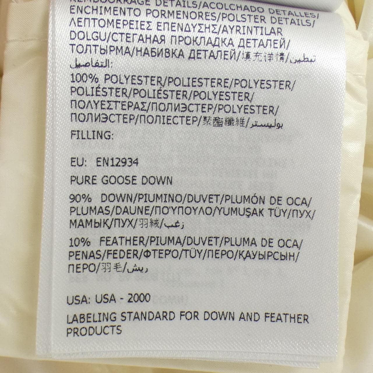 モンクレール ジーニアス MONCLER GENIUS A$AP ROCKY BAHIANINHA ダウンジャケット