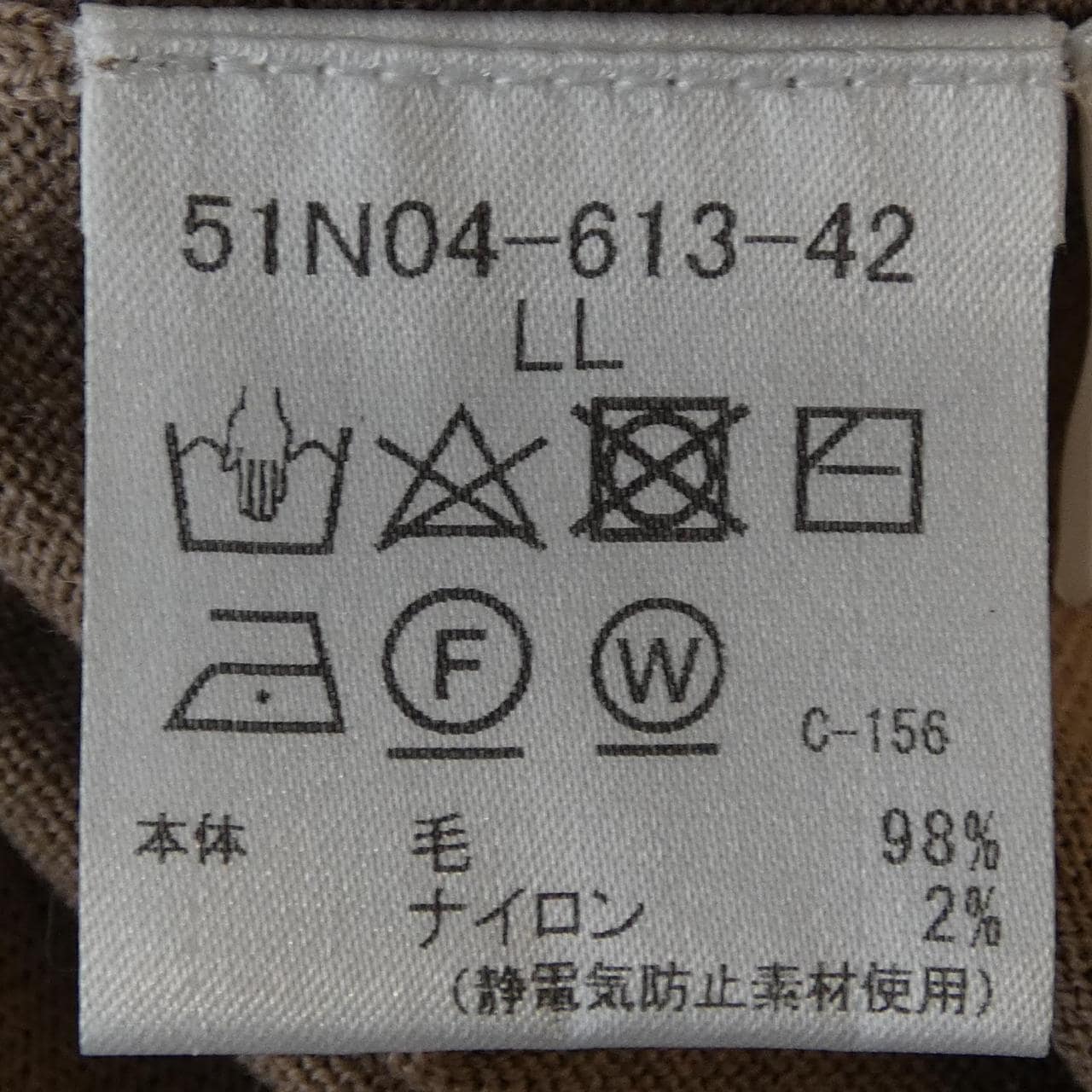 ブラックレーベルクレストブリッジ BLACK LABEL CRESTBRIDGE ニット