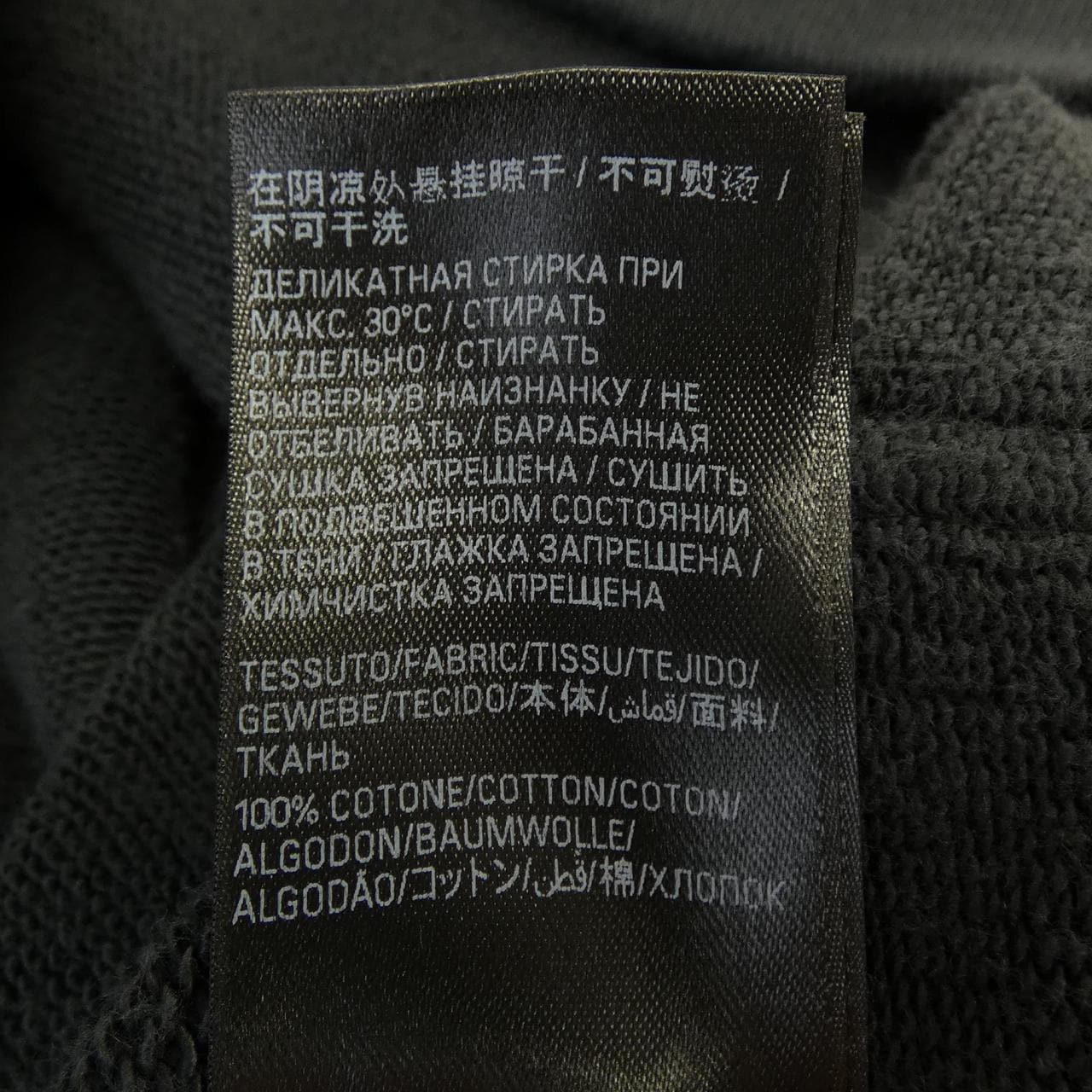 バレンシアガ BALENCIAGA 803265 TRVC5 UNISEX パーカー