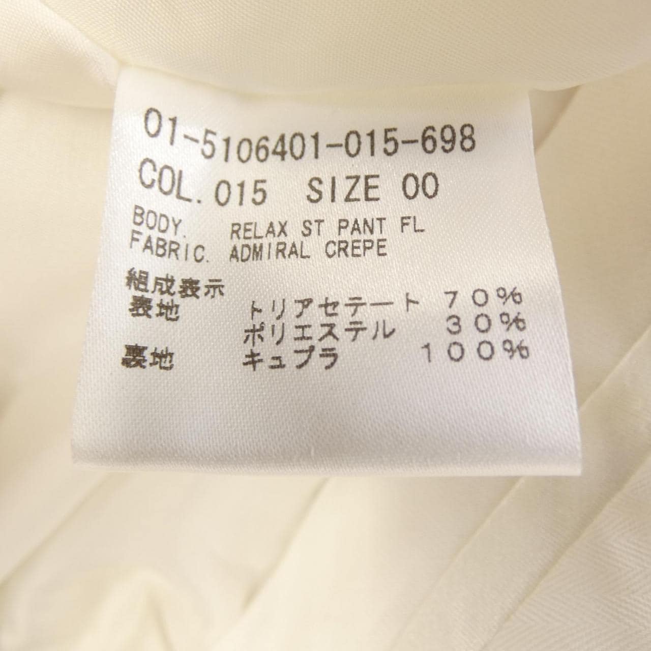 セオリー theory 01-5106401 パンツ