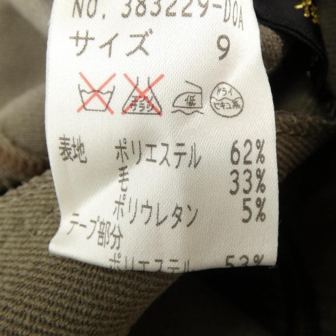 イタリヤ 伊太利屋 ジャケット