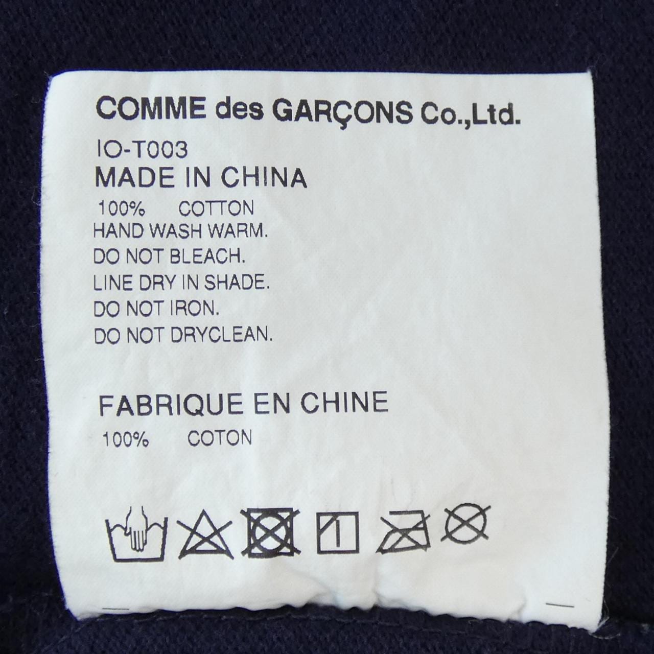 コムデギャルソン COMME des GARCONS ポロシャツ