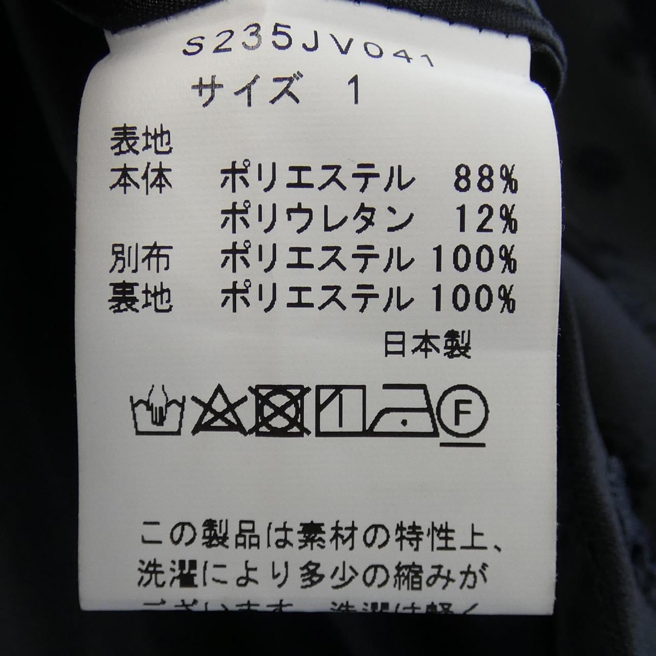 SONO ジャケット
