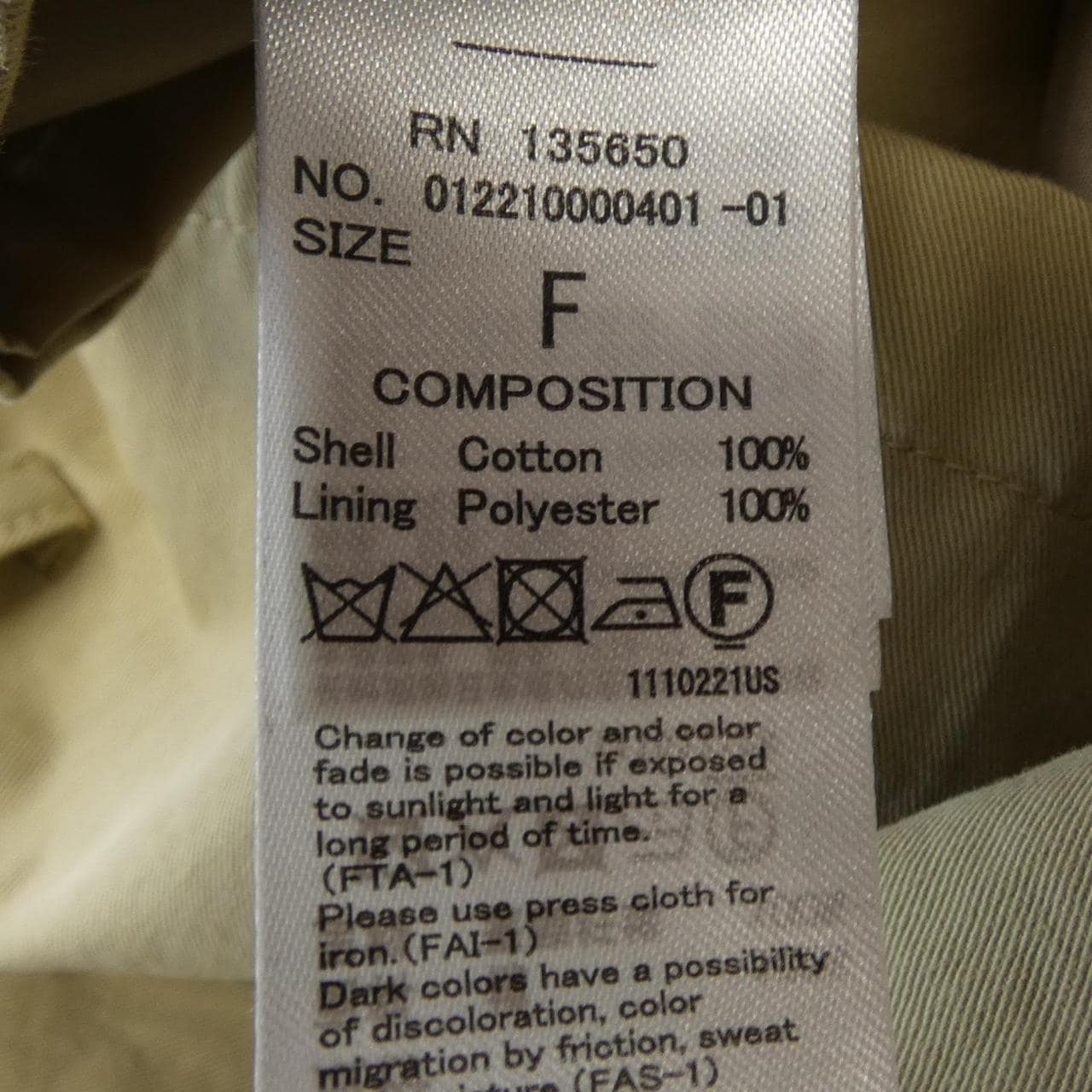 ムルーア MURUA 012210000401 セットアップ