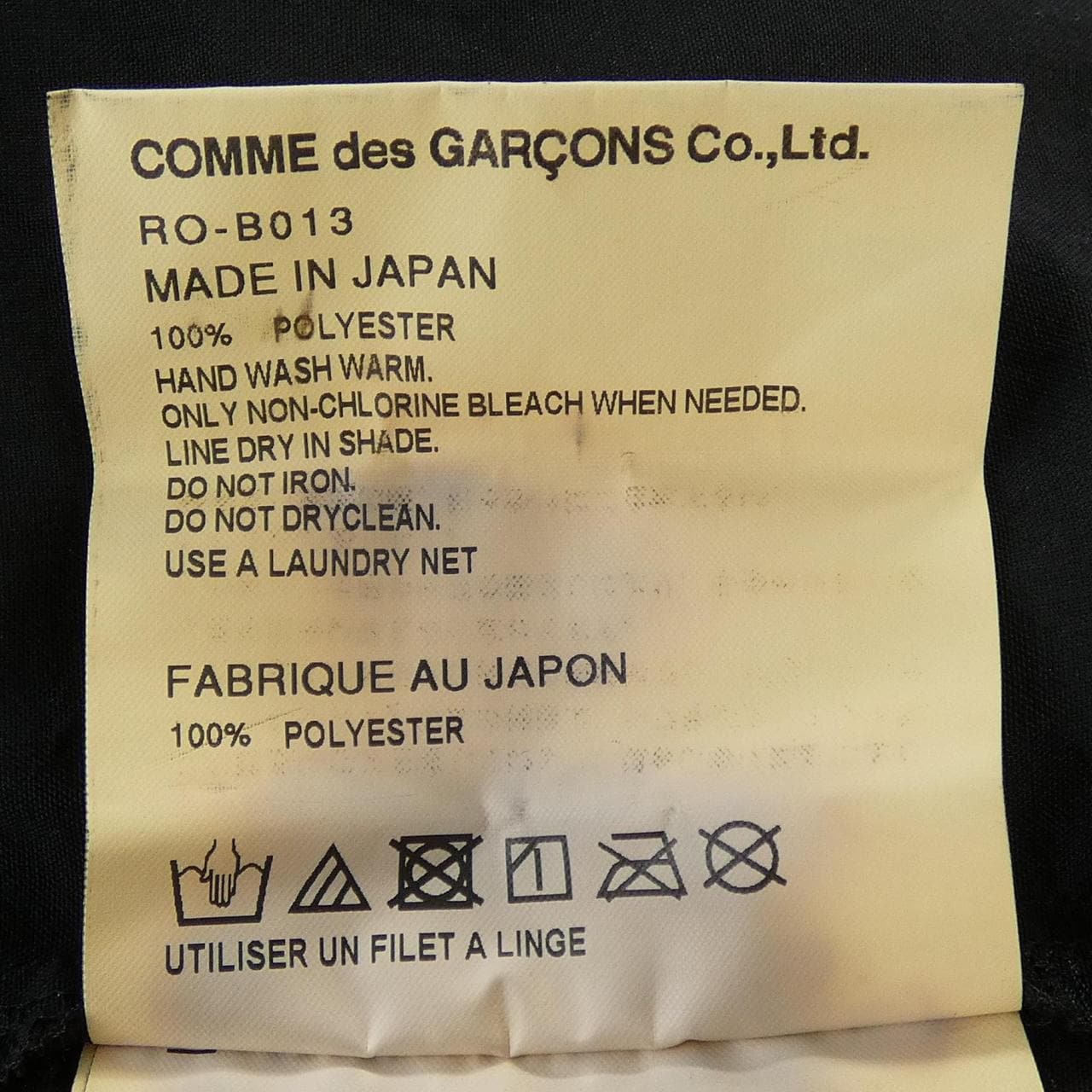 コムデギャルソン COMME des GARCONS RO-B013 シャツ