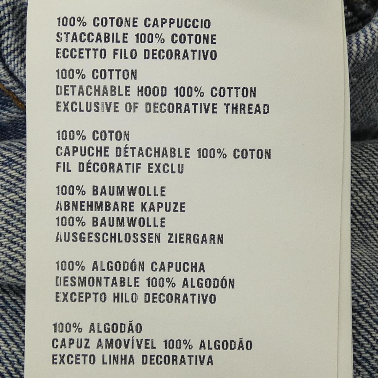 ミュウミュウ MIU MIU GWB063 1VZS デニムジャケット