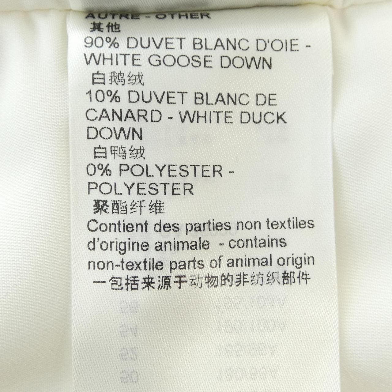 ルイヴィトン LOUIS VUITTON オールオーバーVuittonスノーダウンジレ HOG16WR77 ダウンベスト