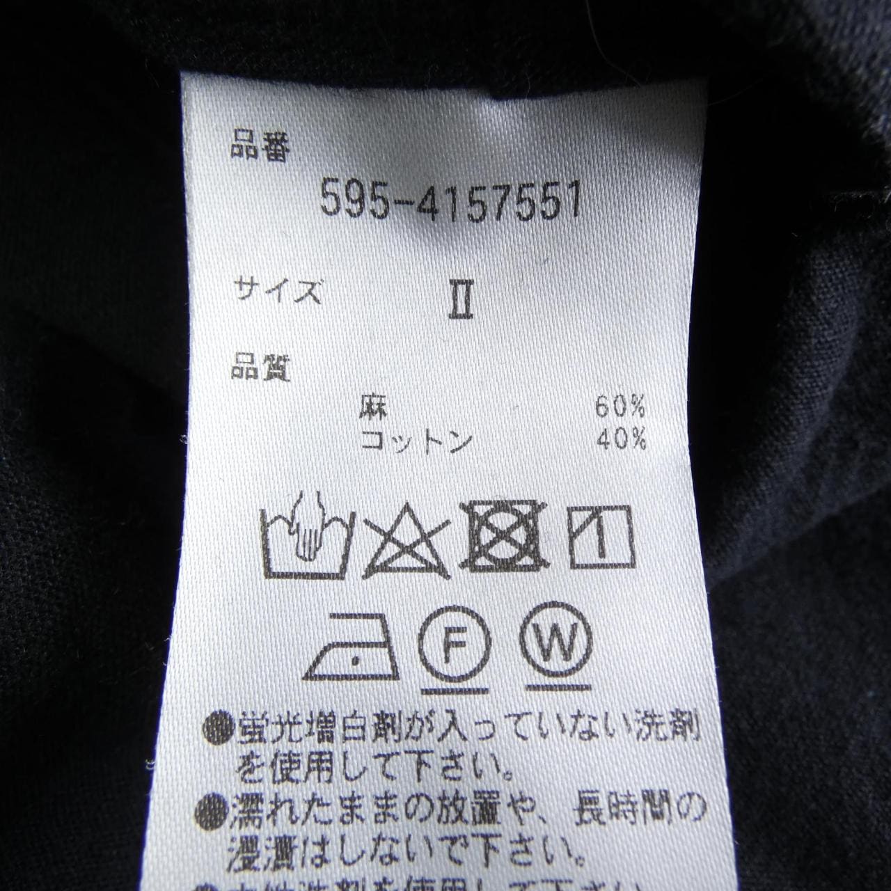 エムエイチエル MHL 4157551 ワンピース