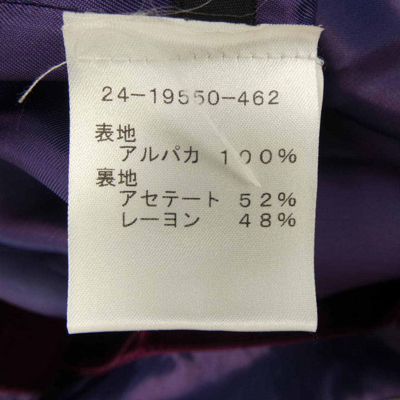 エトロ ETRO ジャケット