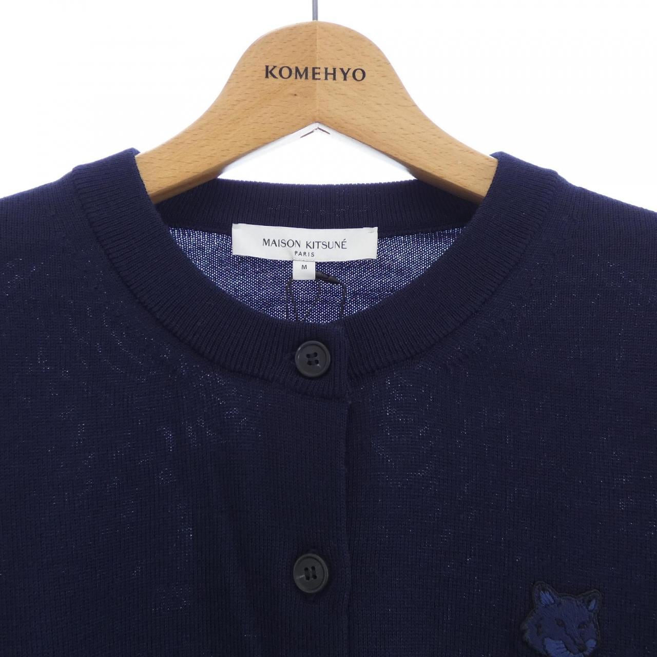 メゾンキツネ MAISON KITSUNE カーディガン