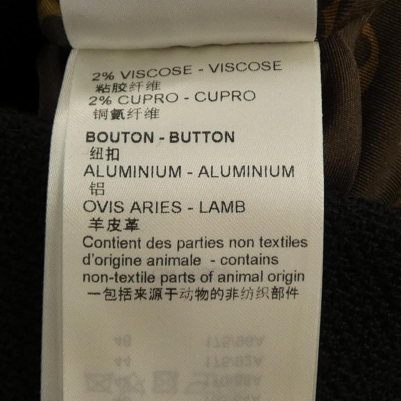 ルイヴィトン LOUIS VUITTON ウエストコートドレス FORO96ZX6 ロングベスト