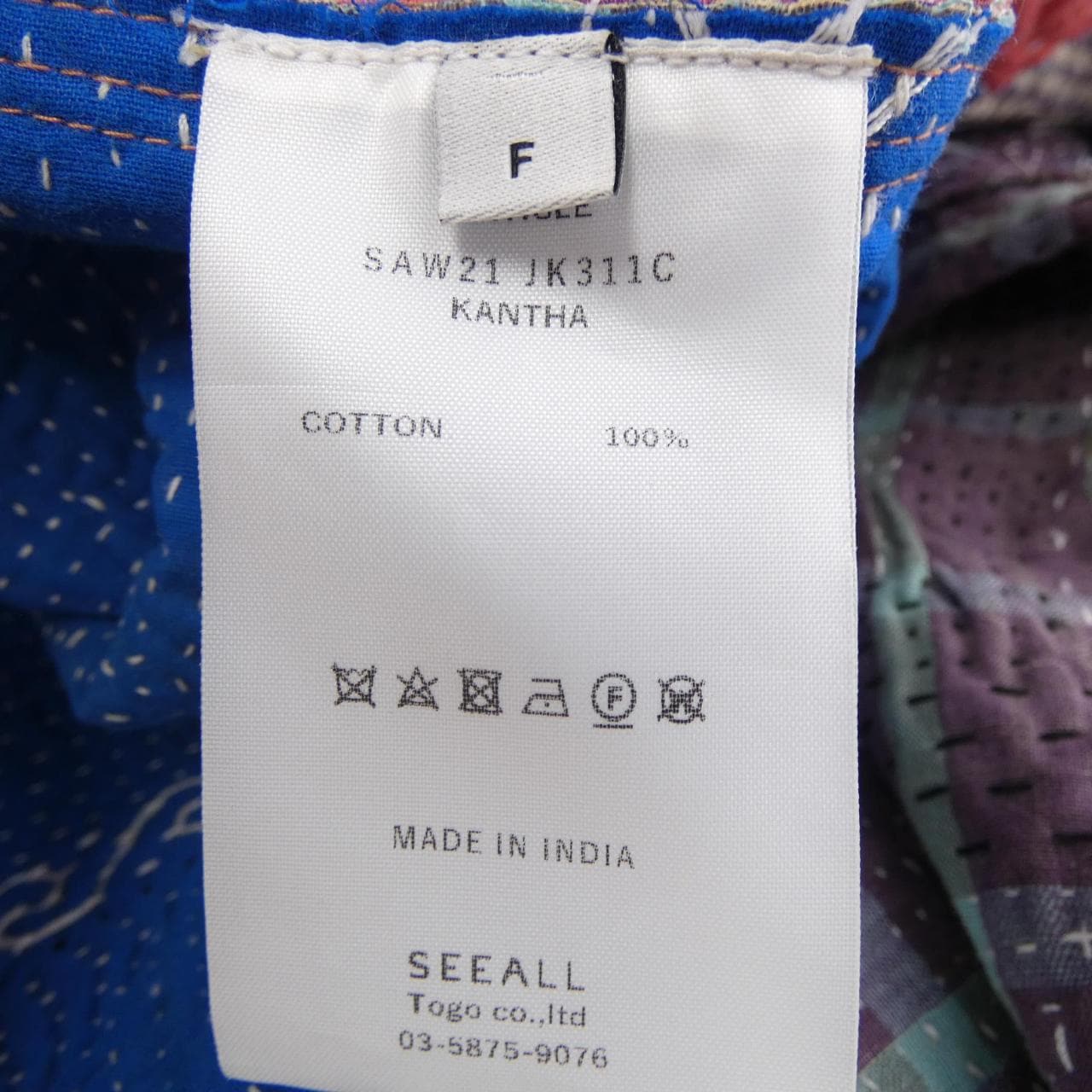シーオール SEEALL ジャケット