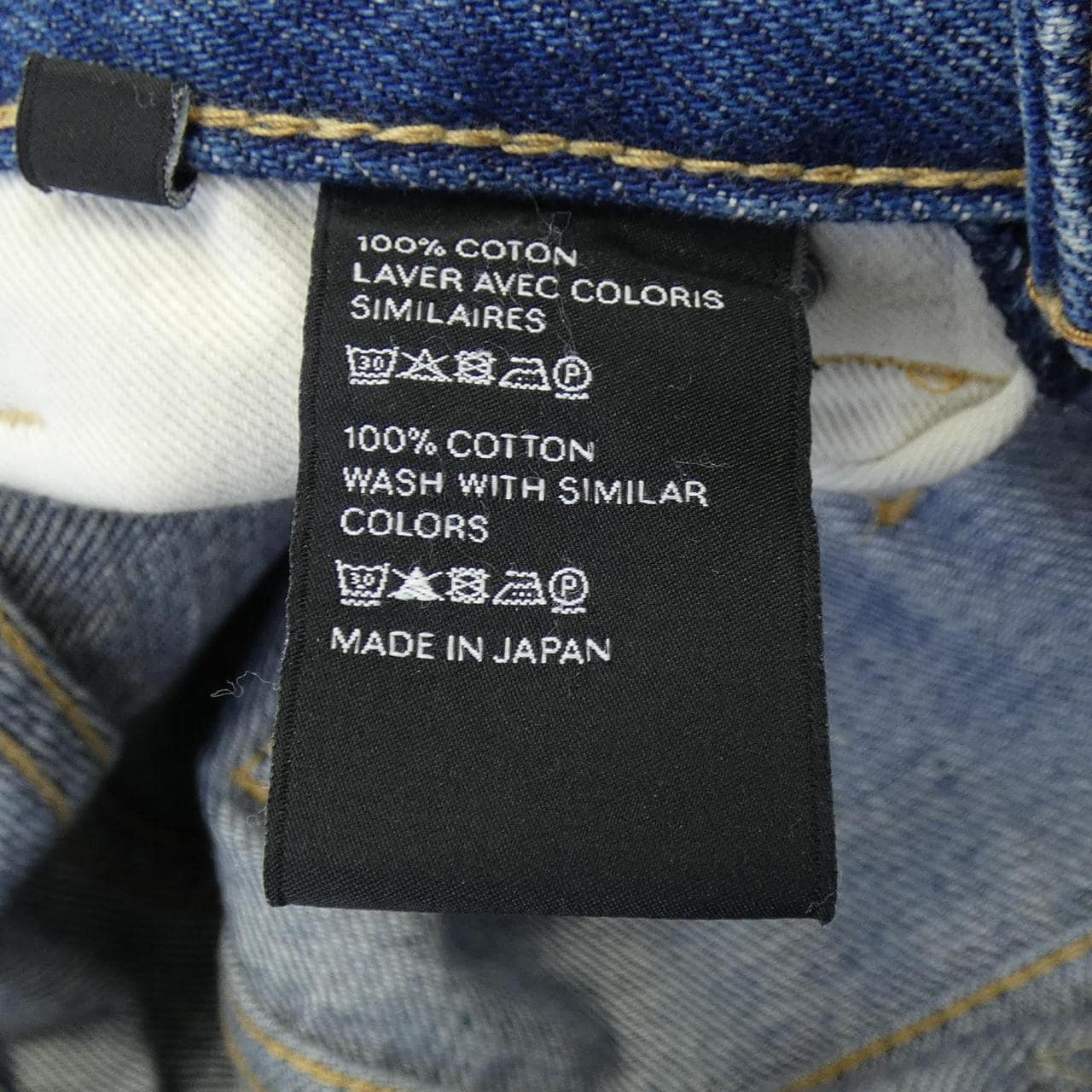 セリーヌ CELINE 2N477945F ジーンズ