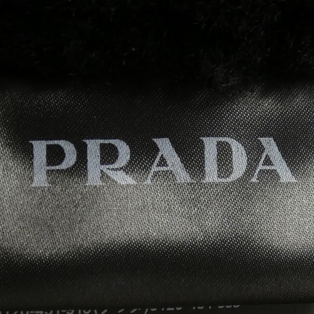 Prada PRADA shearling jacket