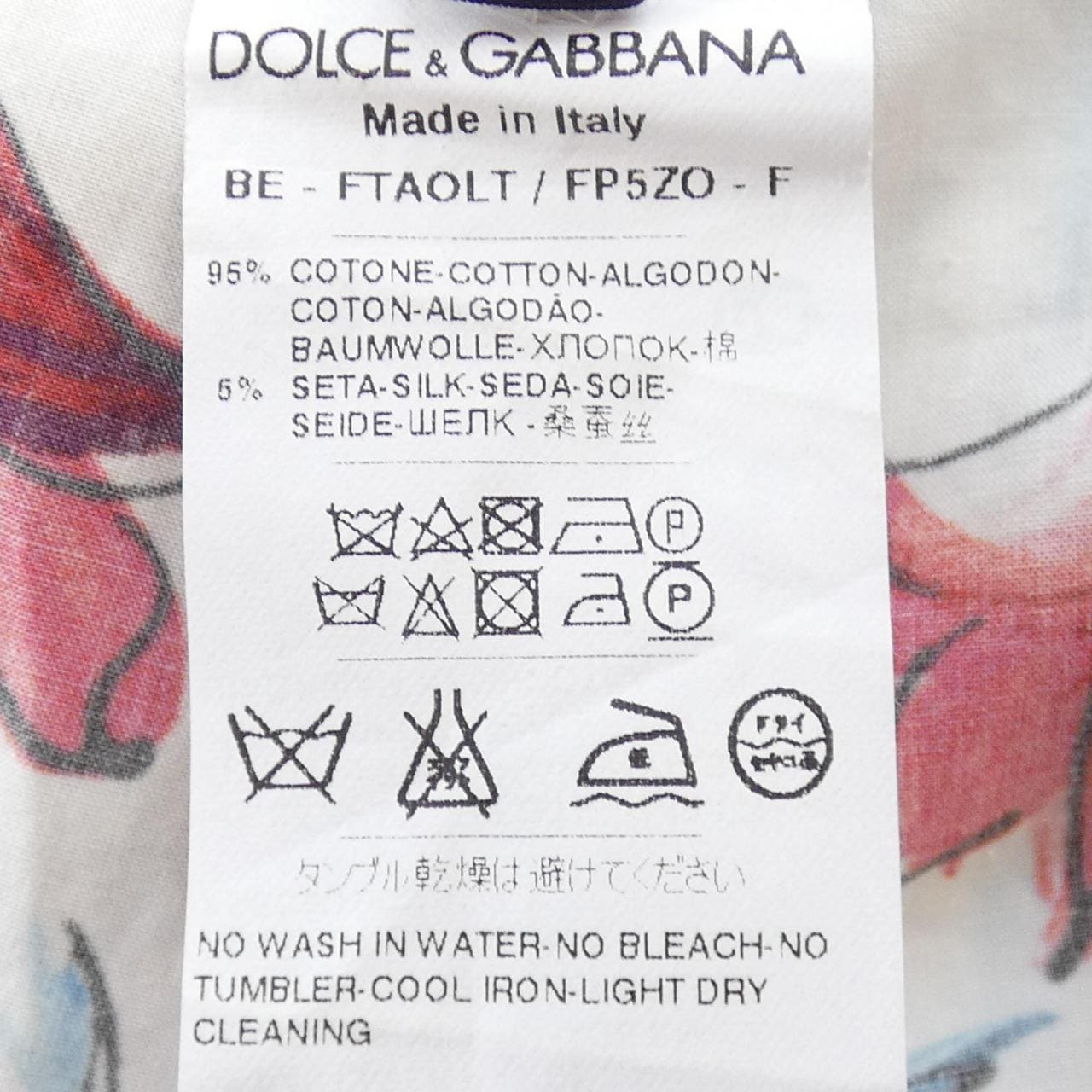 ドルチェアンドガッバーナ DOLCE&GABBANA ショートパンツ