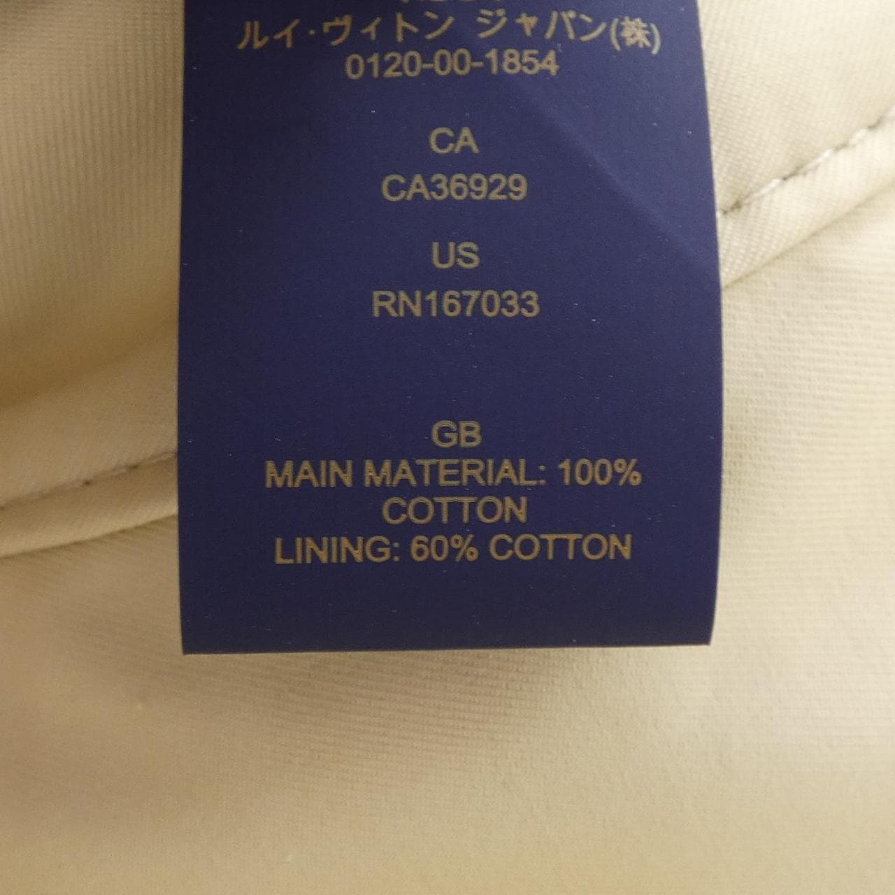 ルイヴィトン LOUIS VUITTON ハット