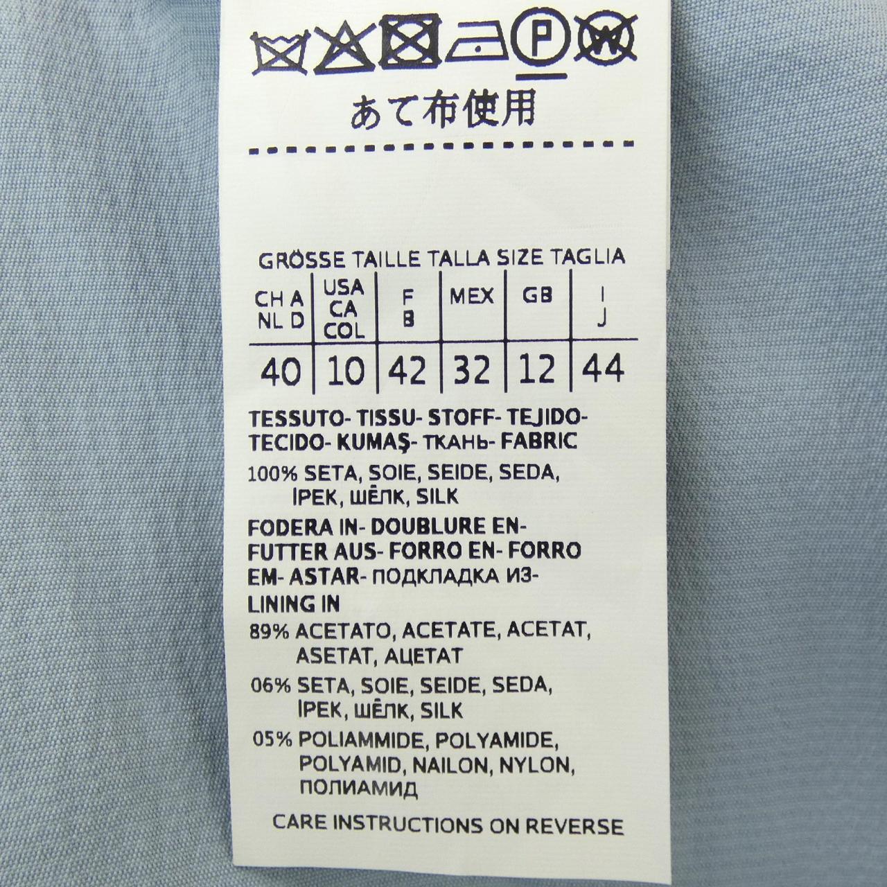 マックスマーラステュディオ Max Mara STUDIO ワンピース