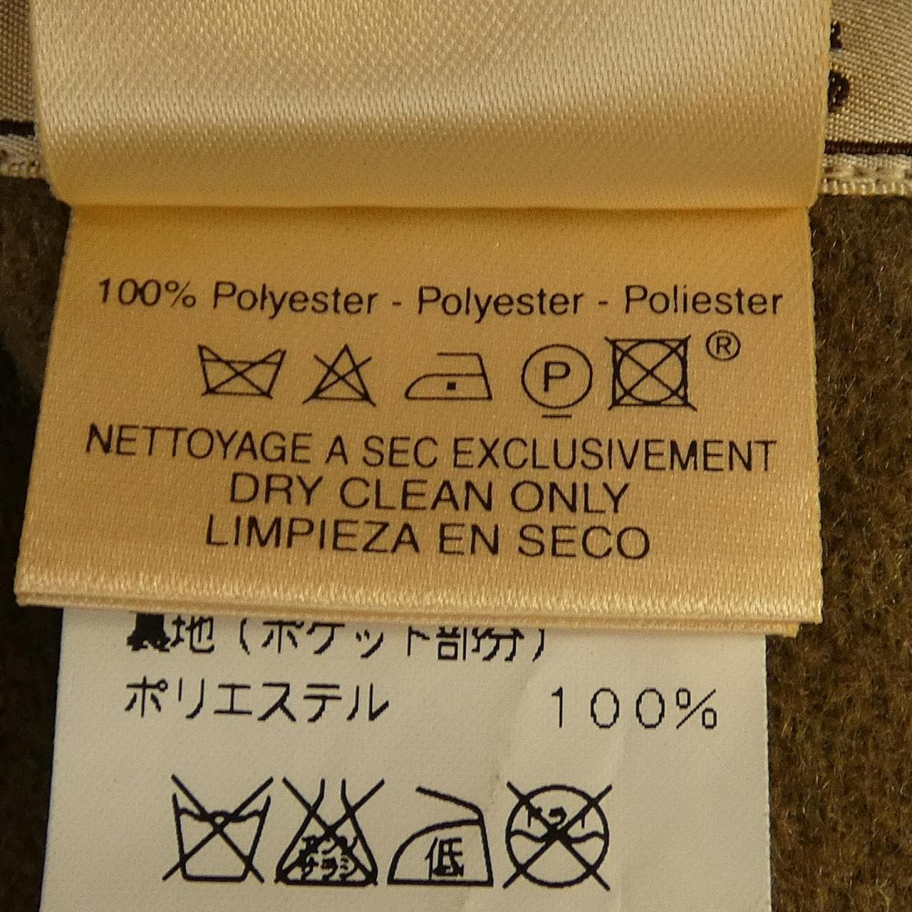 【ヴィンテージ】エルメス HERMES ブルゾン