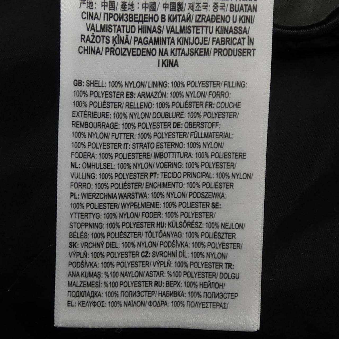 バンズ VANS YUSUKE HANAI ジャケット