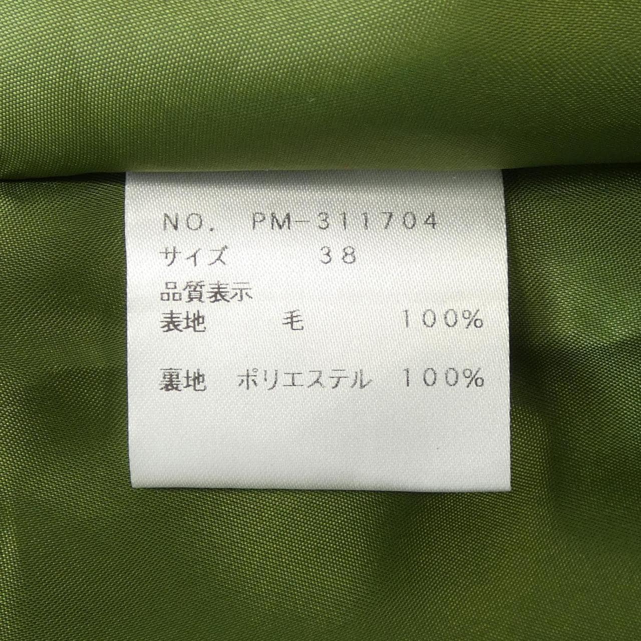 エムズグレーシー M'S GRACY ワンピース