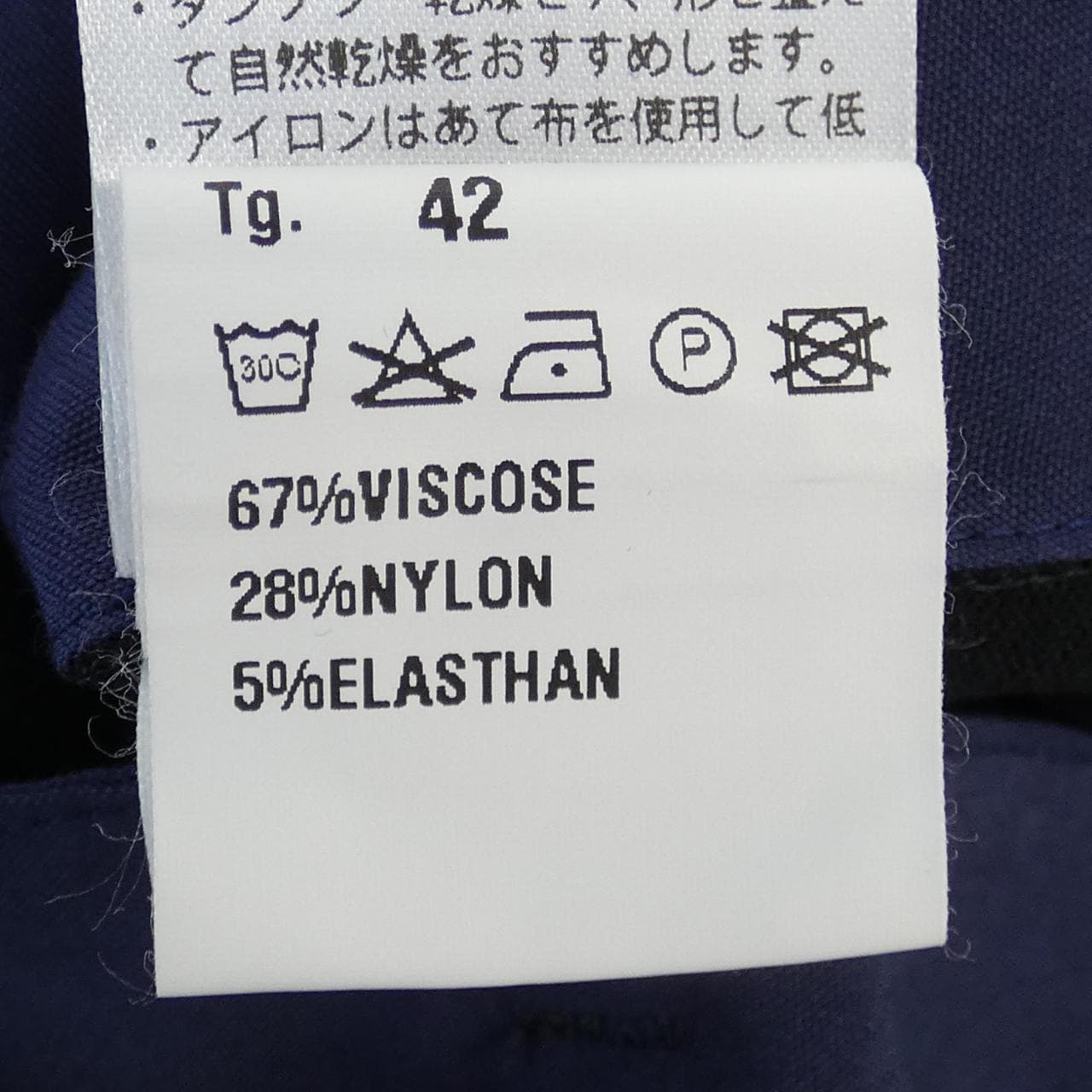 ジャブス GIAB'S パンツ