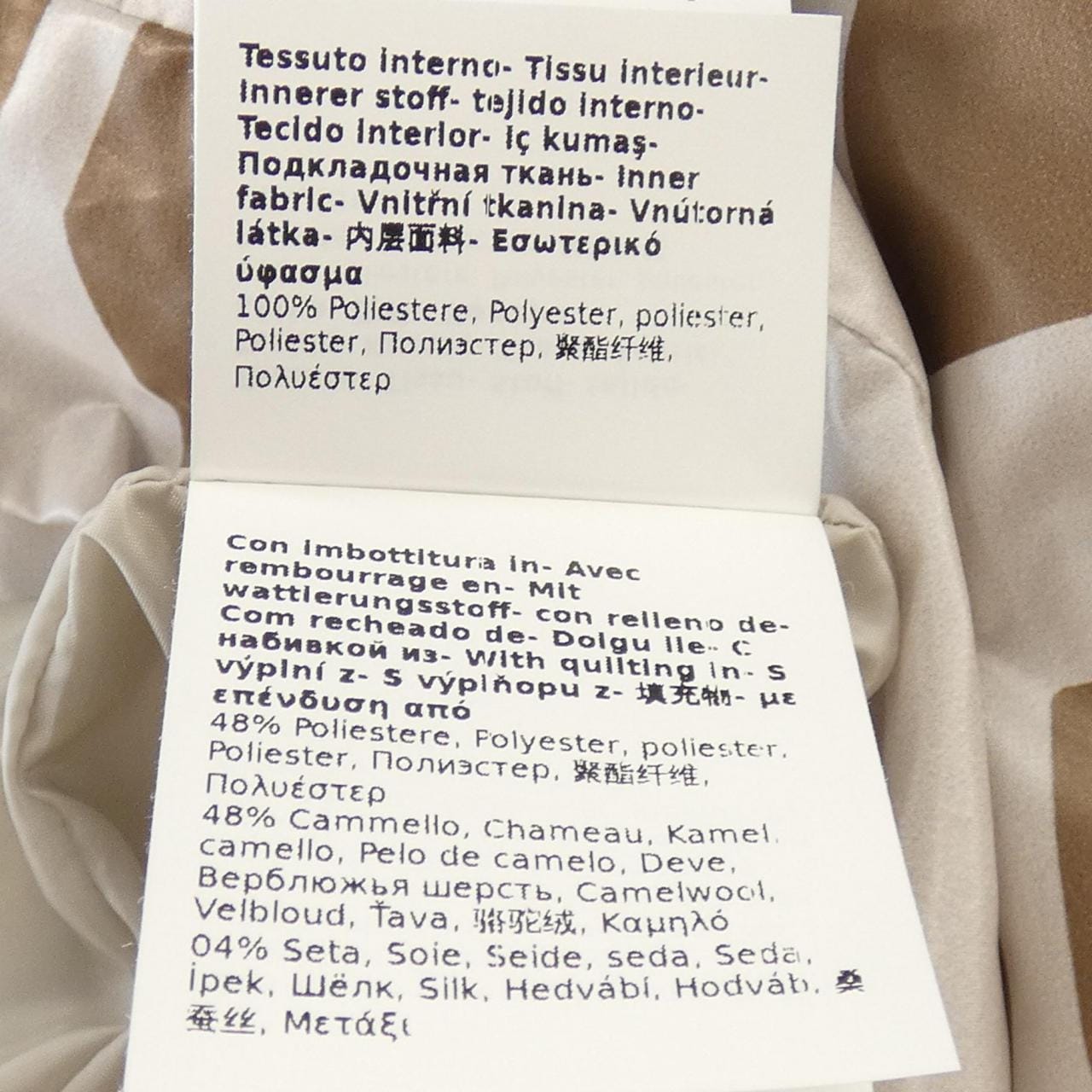 マックスマーラ Max Mara GREENLO CAMELUXE 948609 THE CUBE ブルゾン