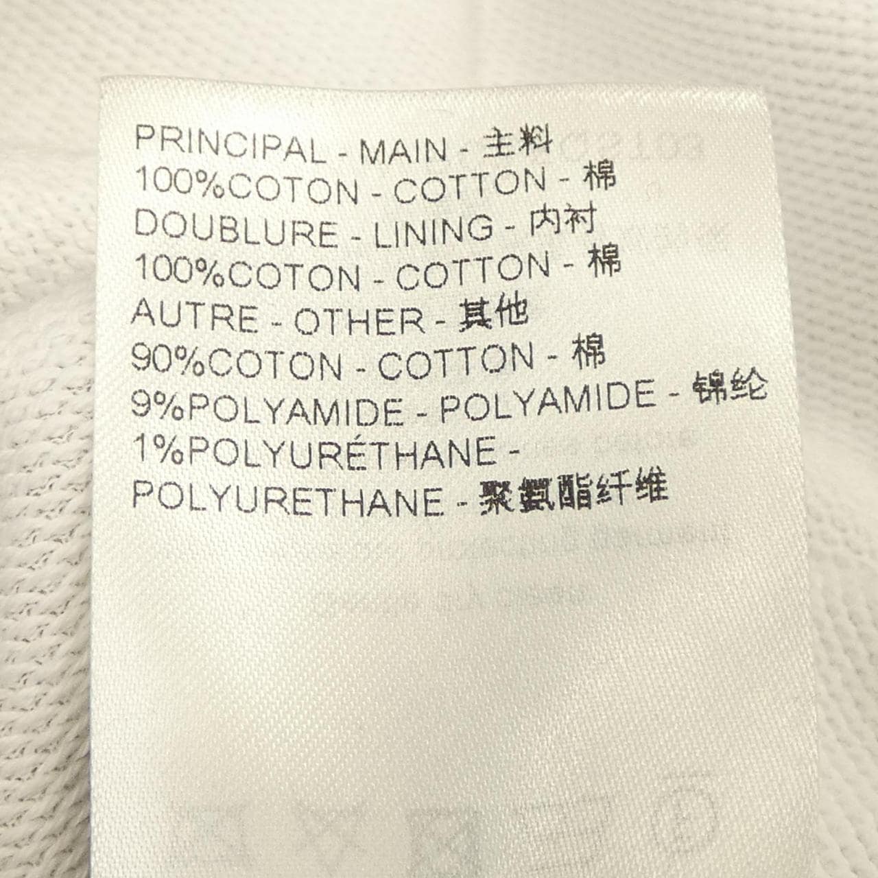 ルイヴィトン LOUIS VUITTON モノグラムタウアリングフーディ FQST03RC3 パーカー