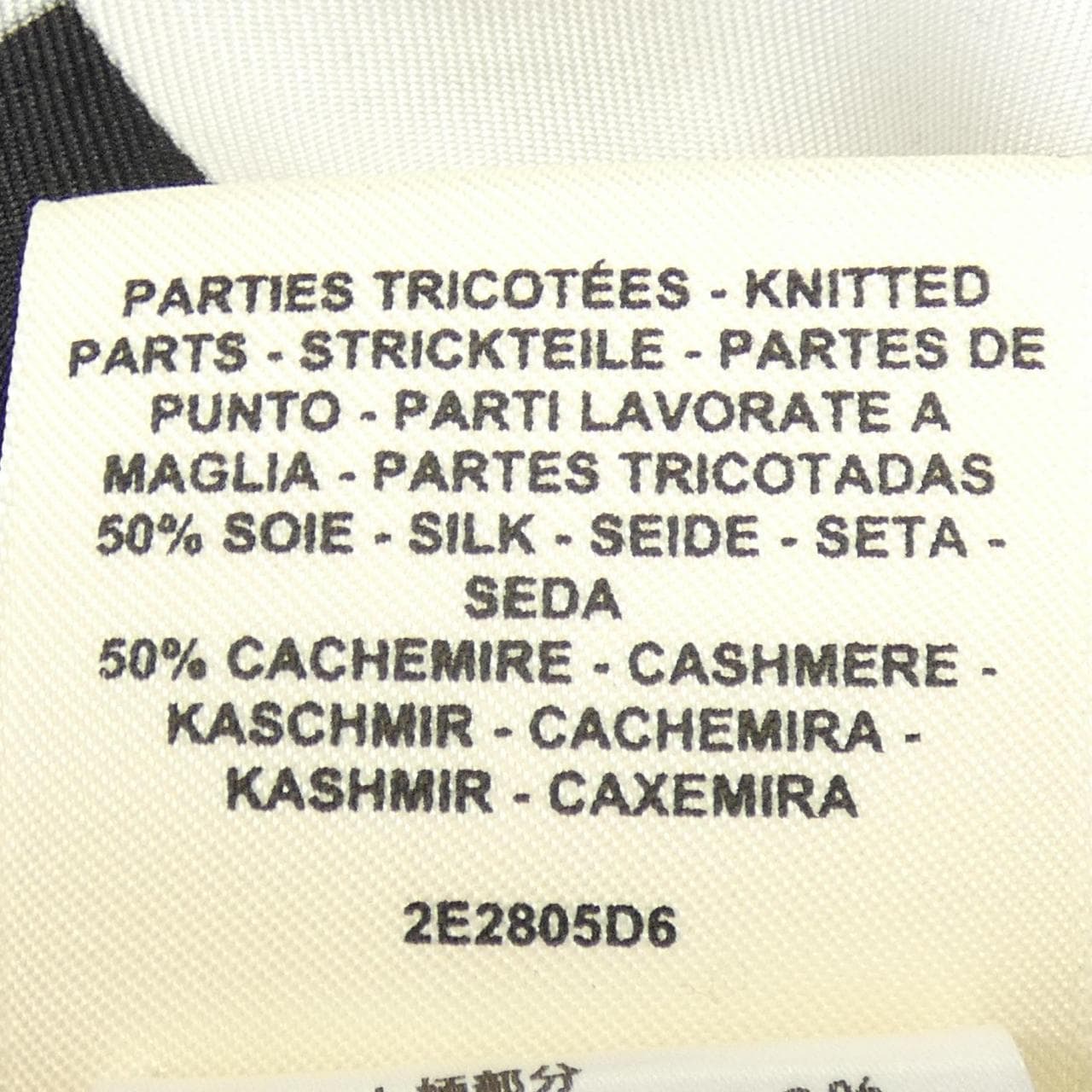 エルメス HERMES CLIQUETIS FINESSE MULTI 2E2805D6 ツイルレーヌ トップス