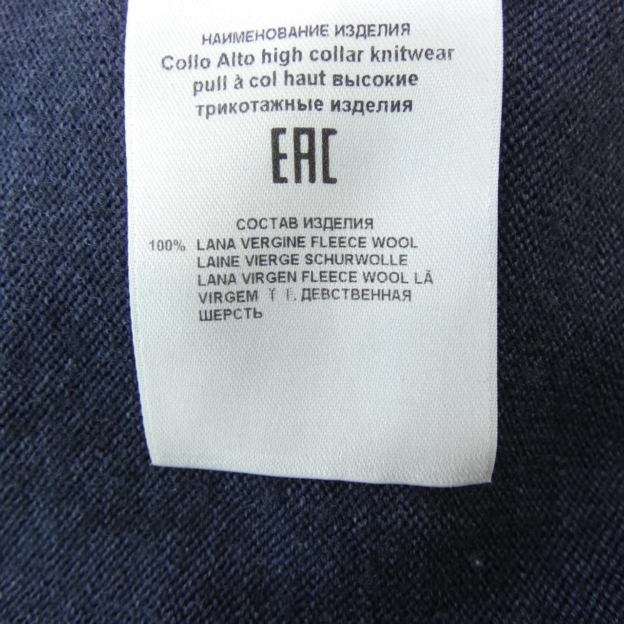 エトロ ETRO ニット