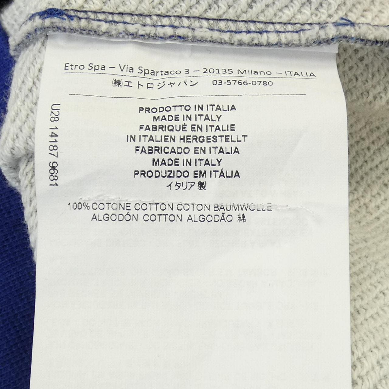 ETRO PARKER