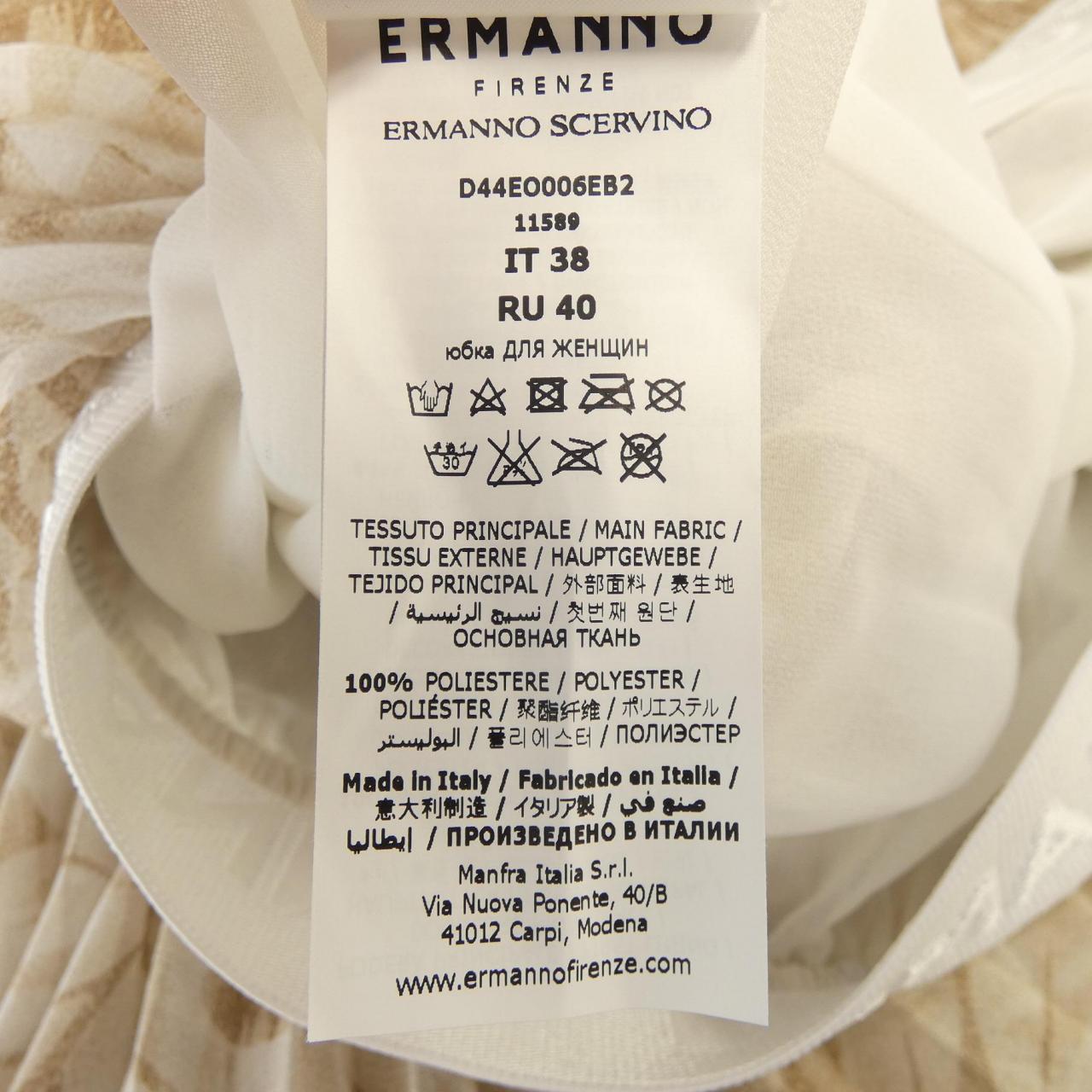 ERMANNO ERMANNO ST0827105裙