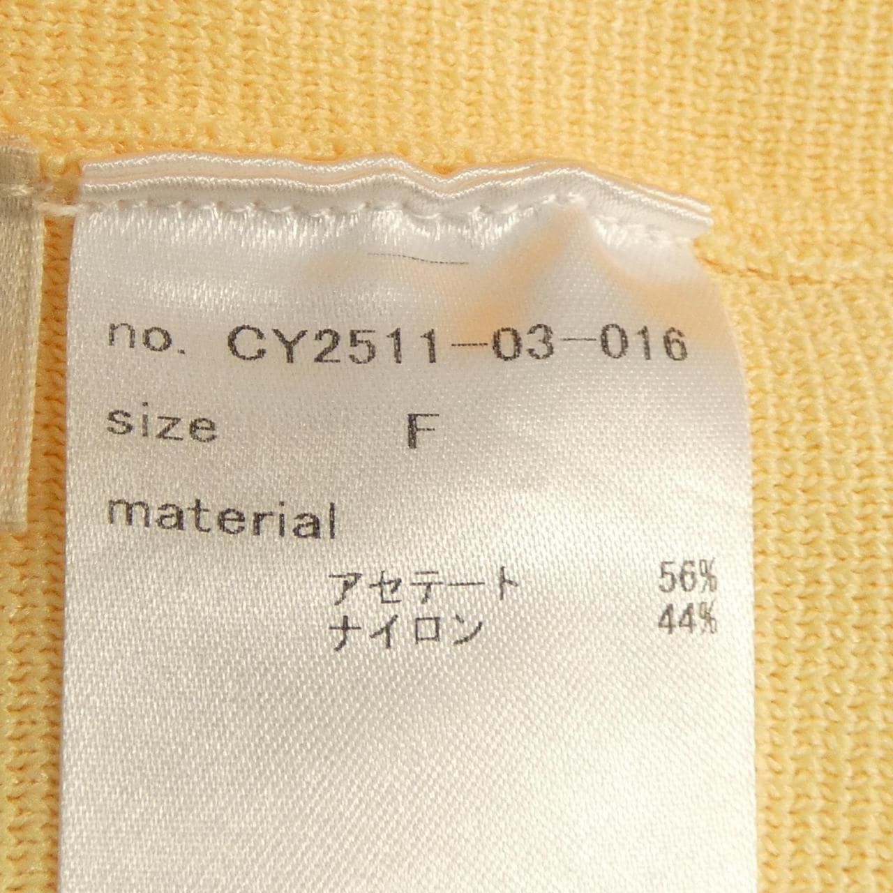 シーニュ Cygne トップス