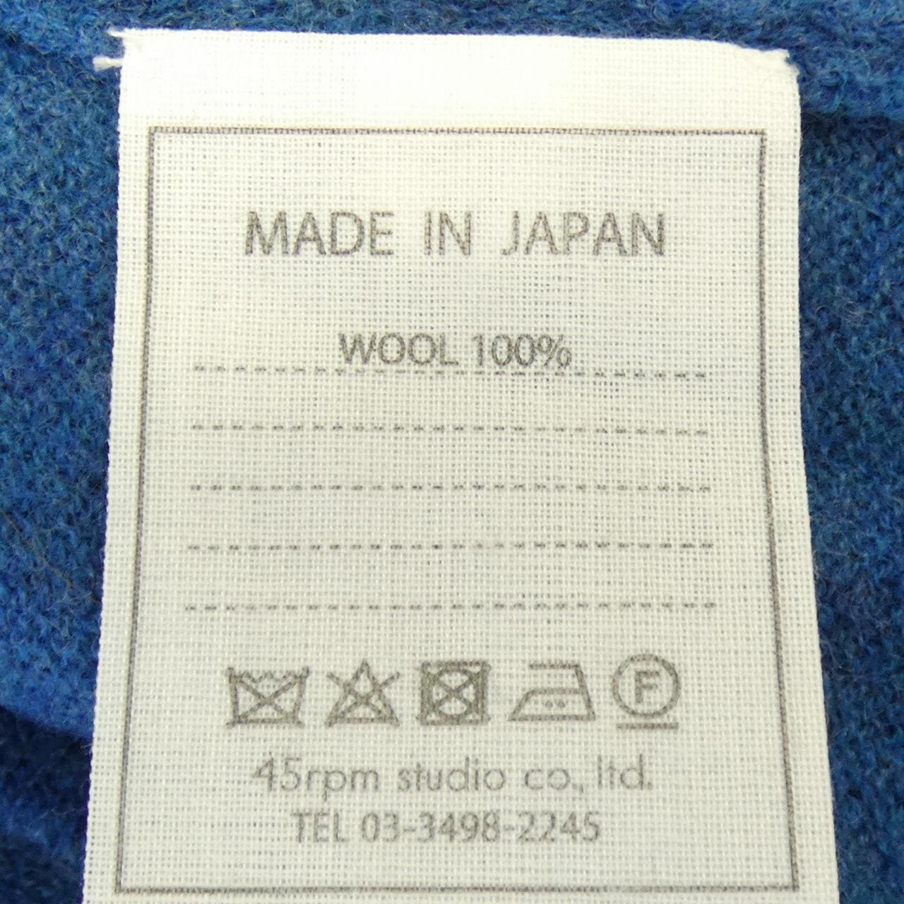 フォーティーファイブアールピーエム 45 RPM 512 8075 ニット