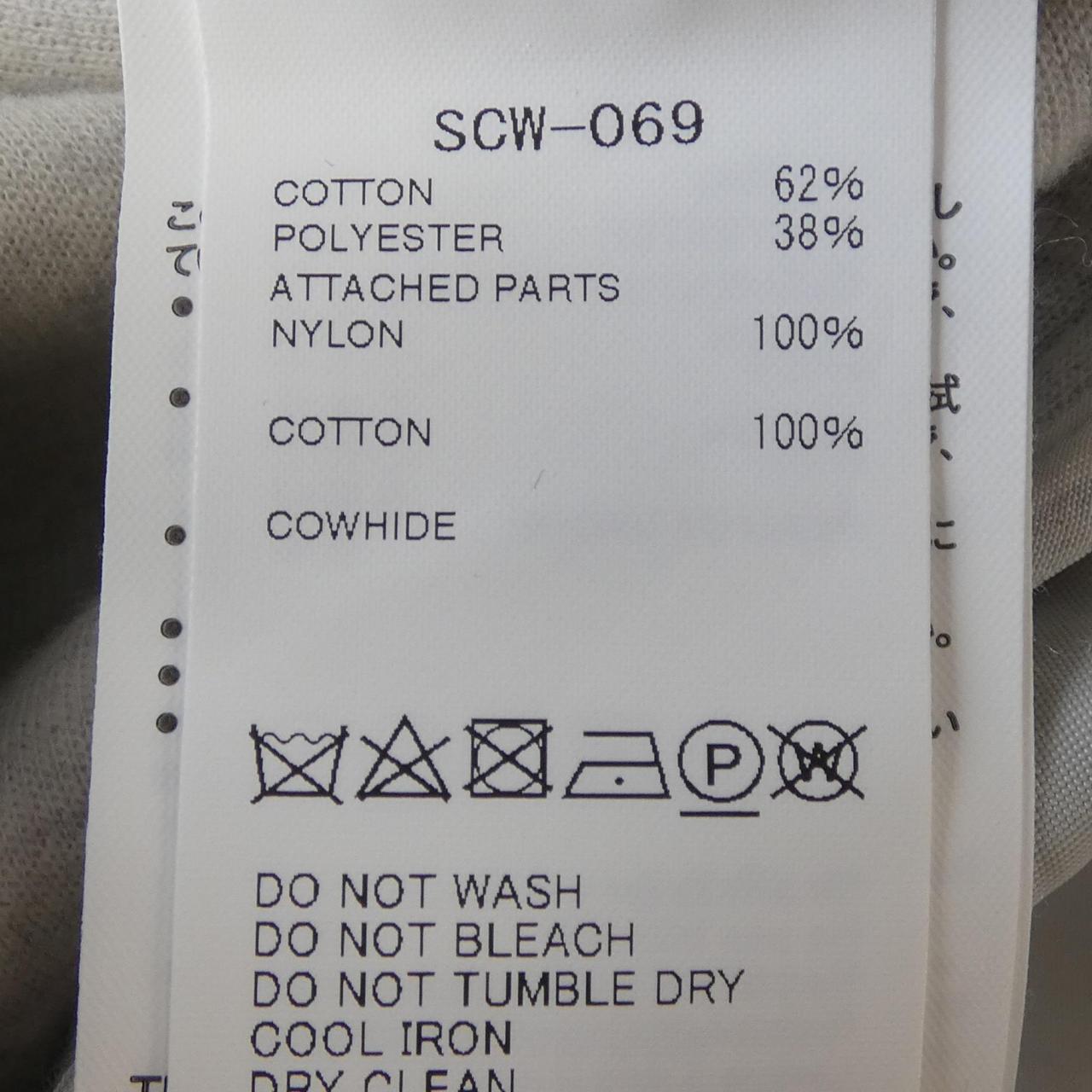 サカイ SACAI SCW-069 ワンピース