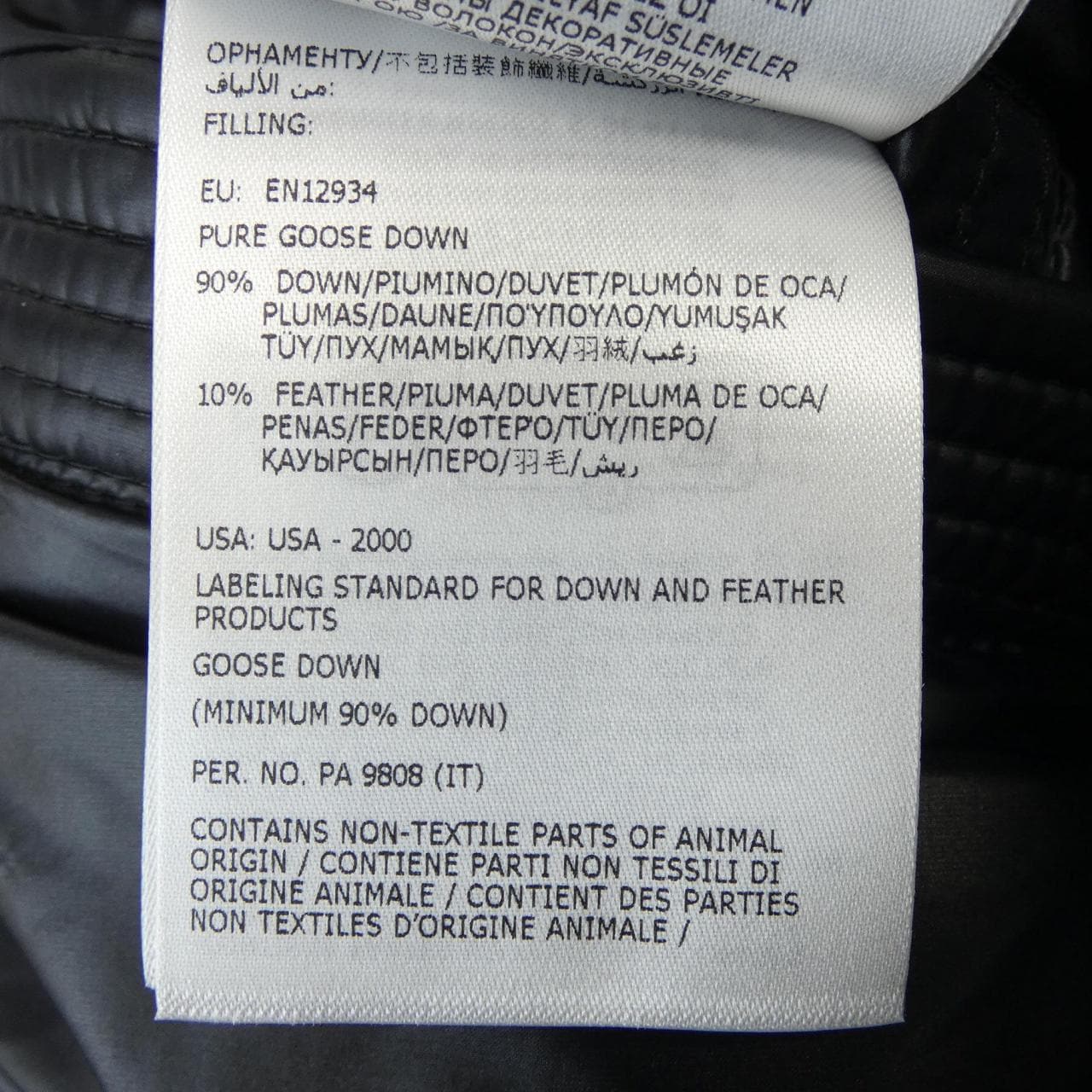 モンクレール MONCLER PAVIN ダウンジャケット