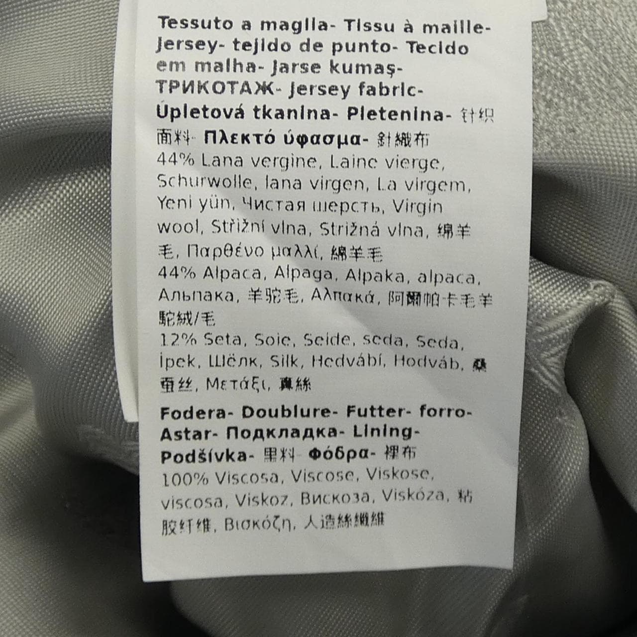 Max Mara馬克斯·馬拉角