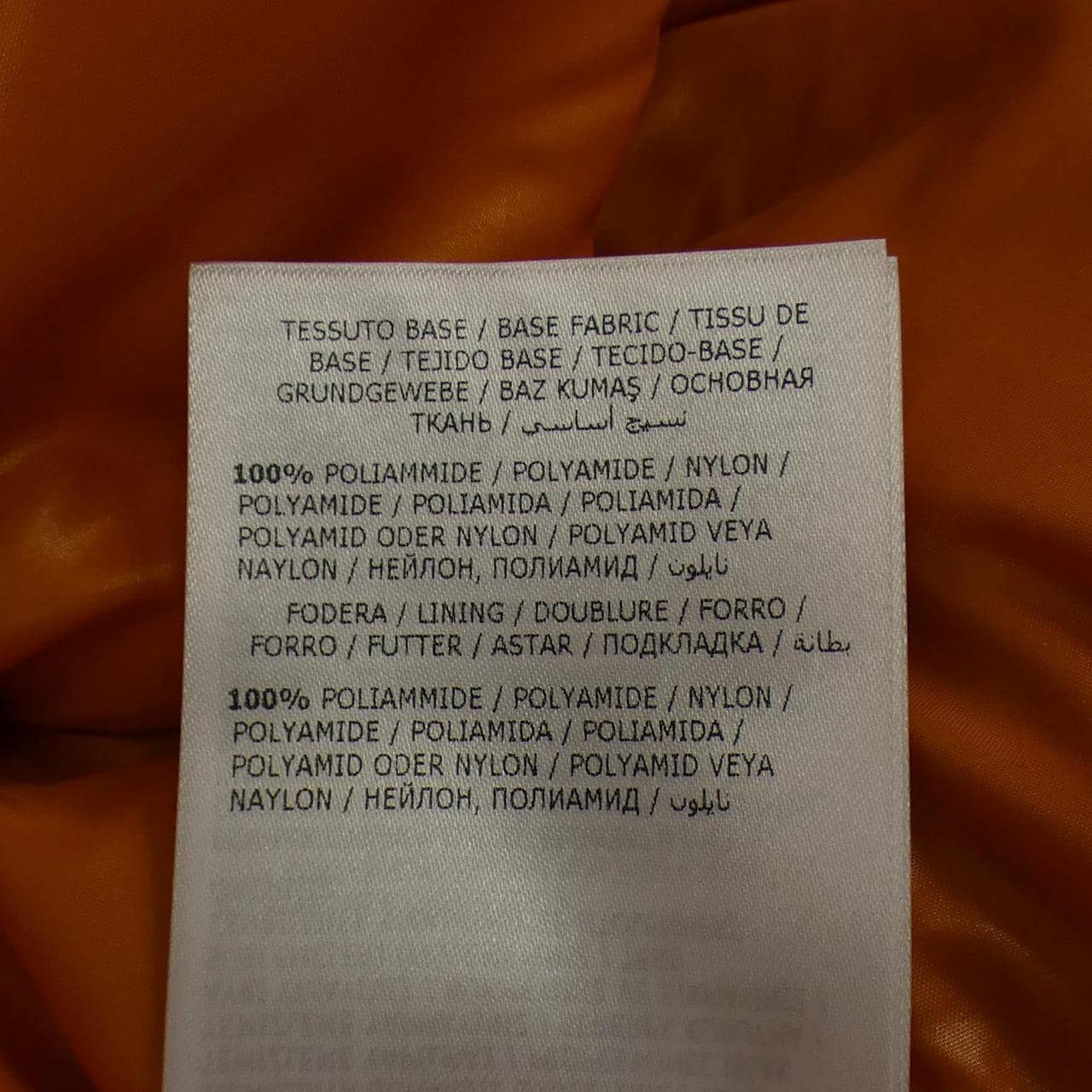 モンクレール ジーニアス MONCLER GENIUS HANRIOT FRAGMENT ダウンジャケット