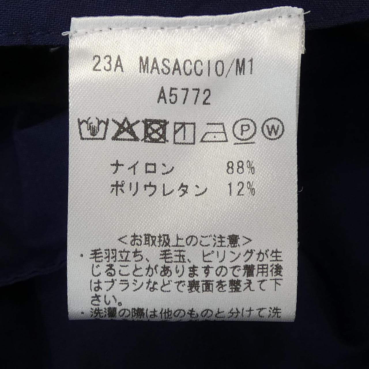 ジャブス GIAB'S パンツ