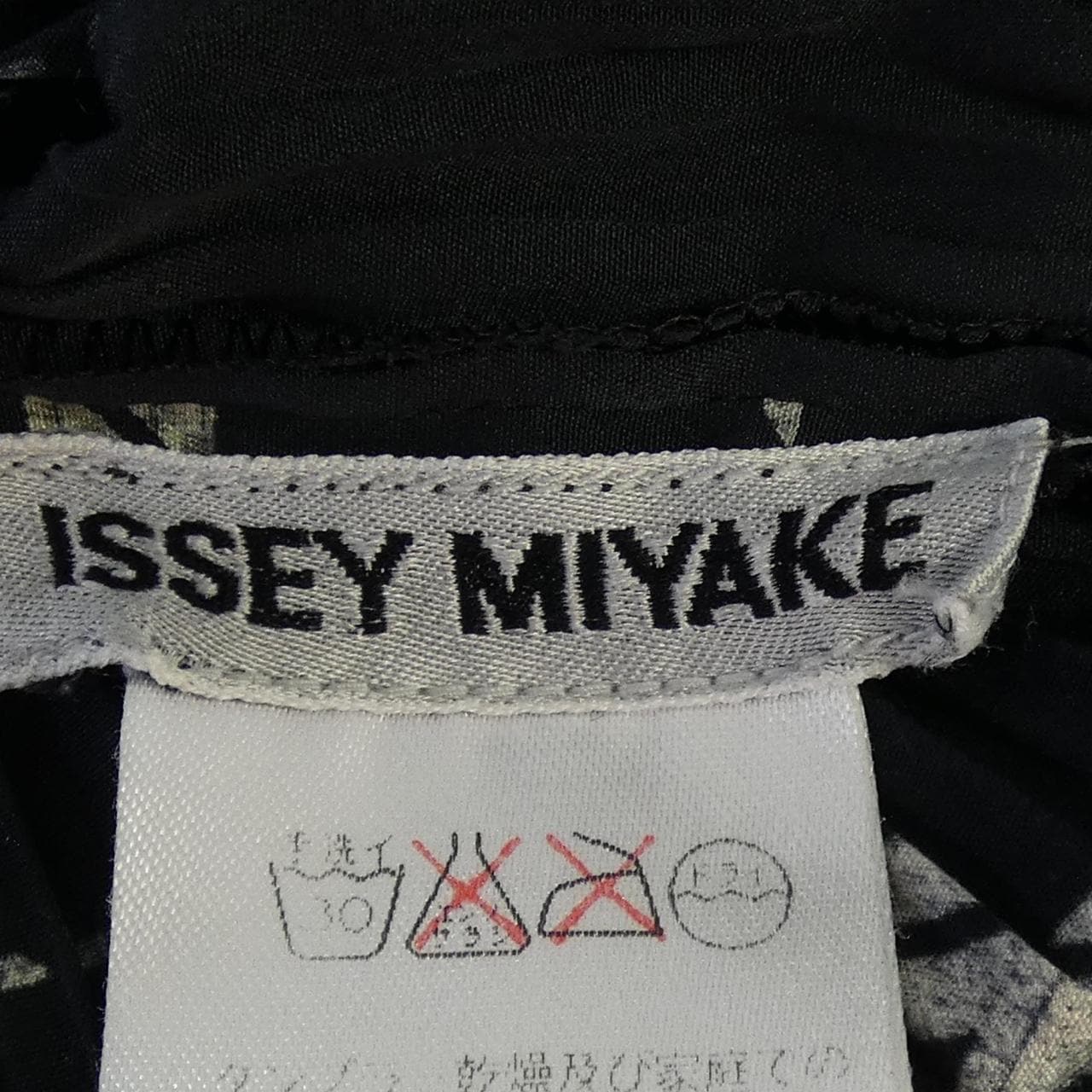 イッセイミヤケ ISSEY MIYAKE IM53-FJ961 トップス