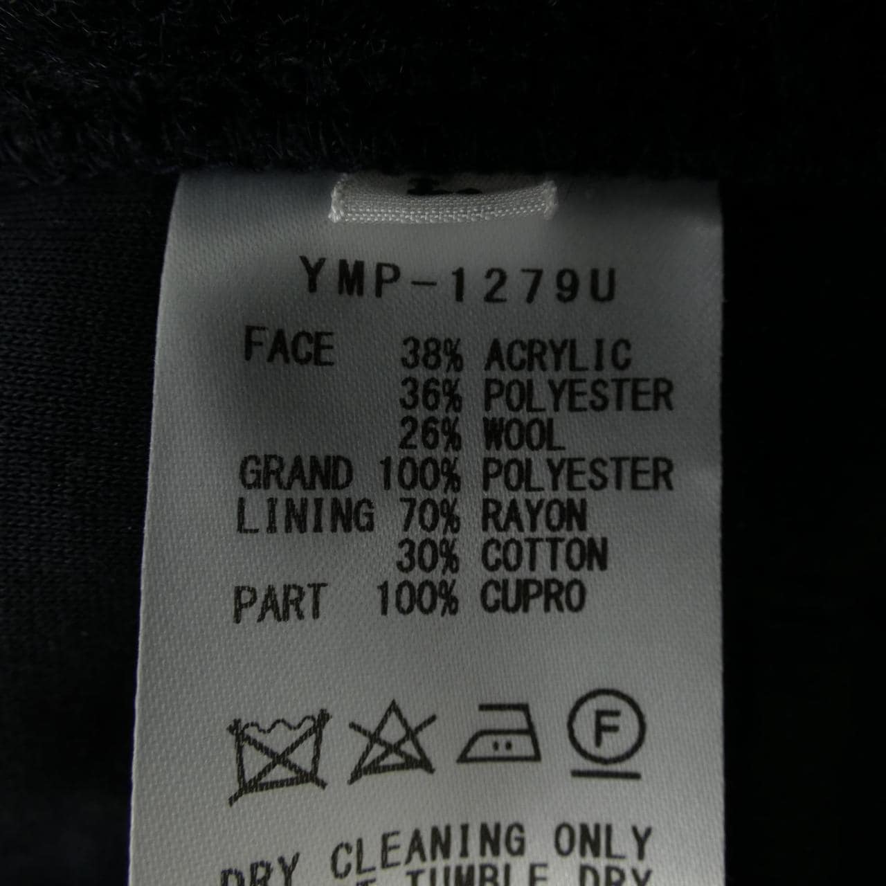 ルシアン ペラフィネ lucien pellat-finet YMP-1279U ブルゾン