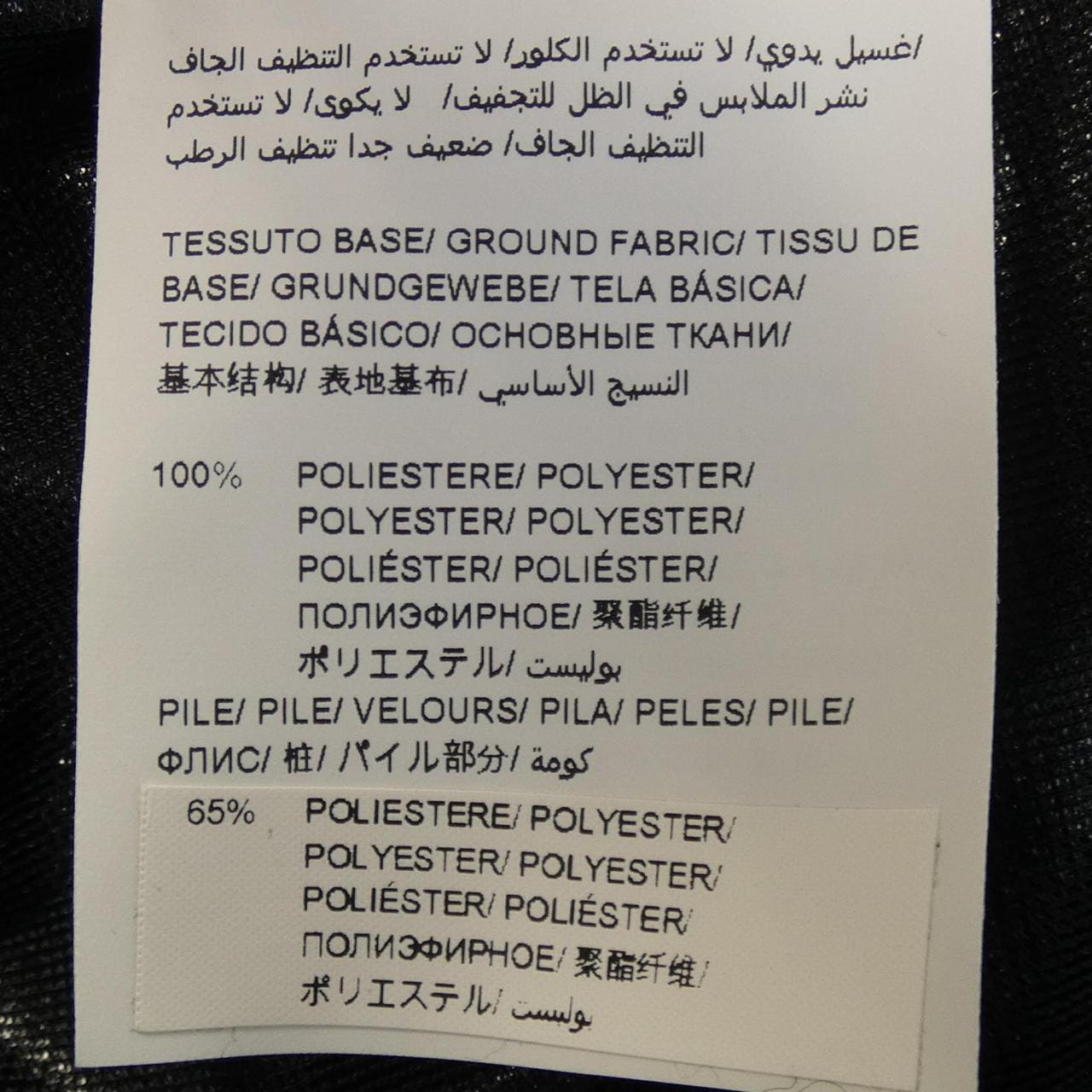 タトラス TATRAS MTAT22A4860 ジャケット