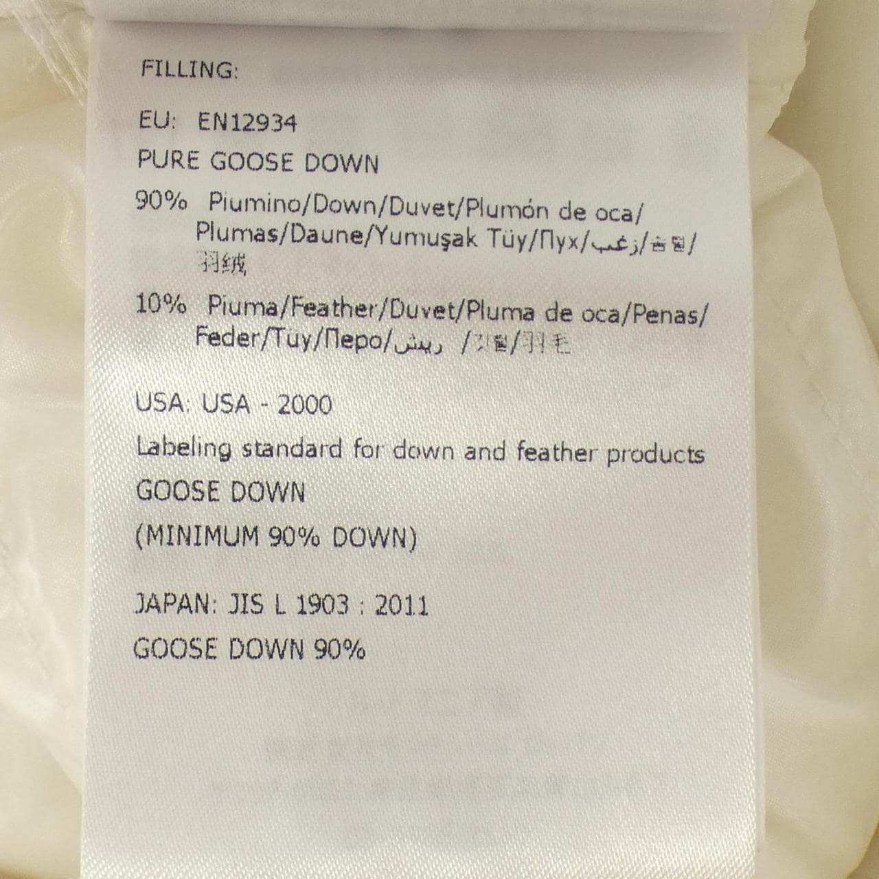 モンクレール MONCLER OLARGUES ダウンジャケット